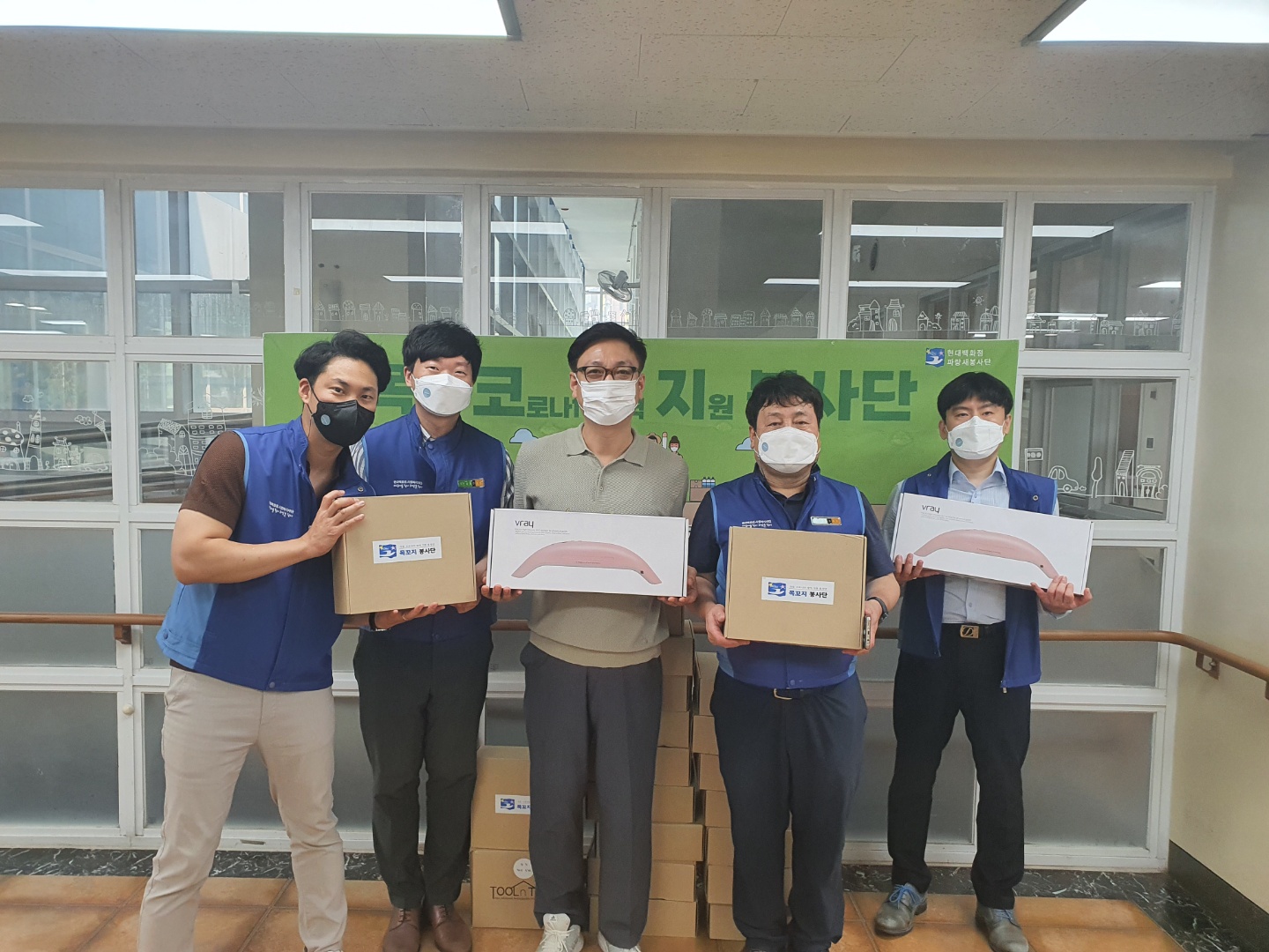 현대백화점 목동점의 따뜻한 나눔