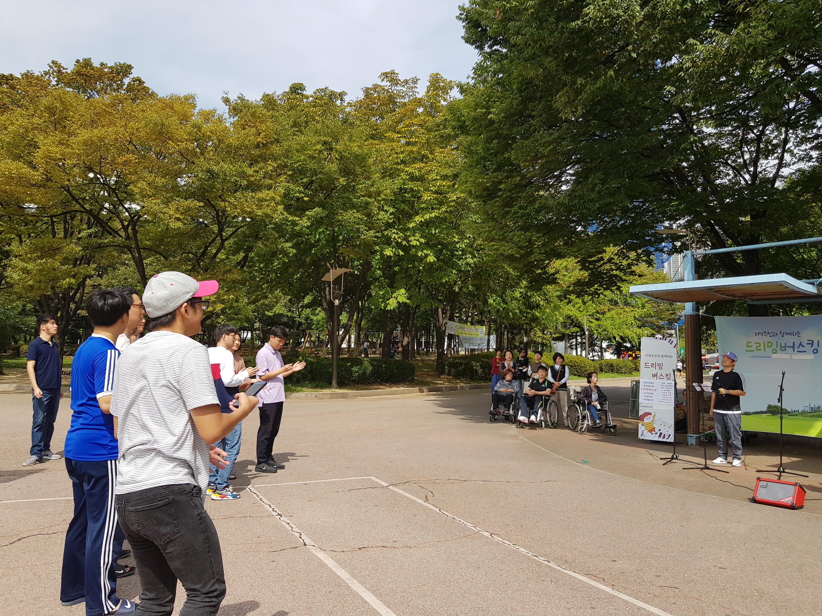 지역주민과 함께하는 드리밍 버스킹-양천공원