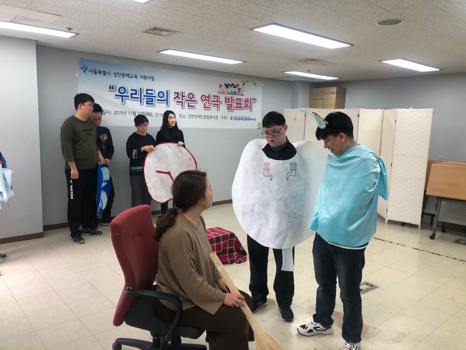 우리들의 작은 연극 발표회