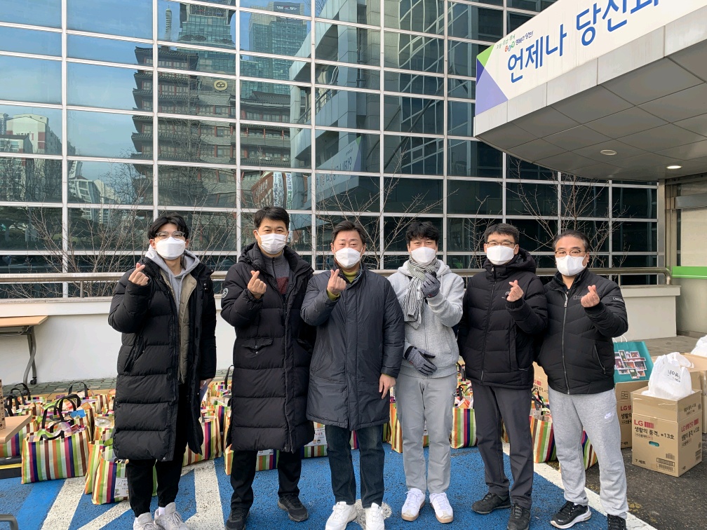 설맞이 명절나눔