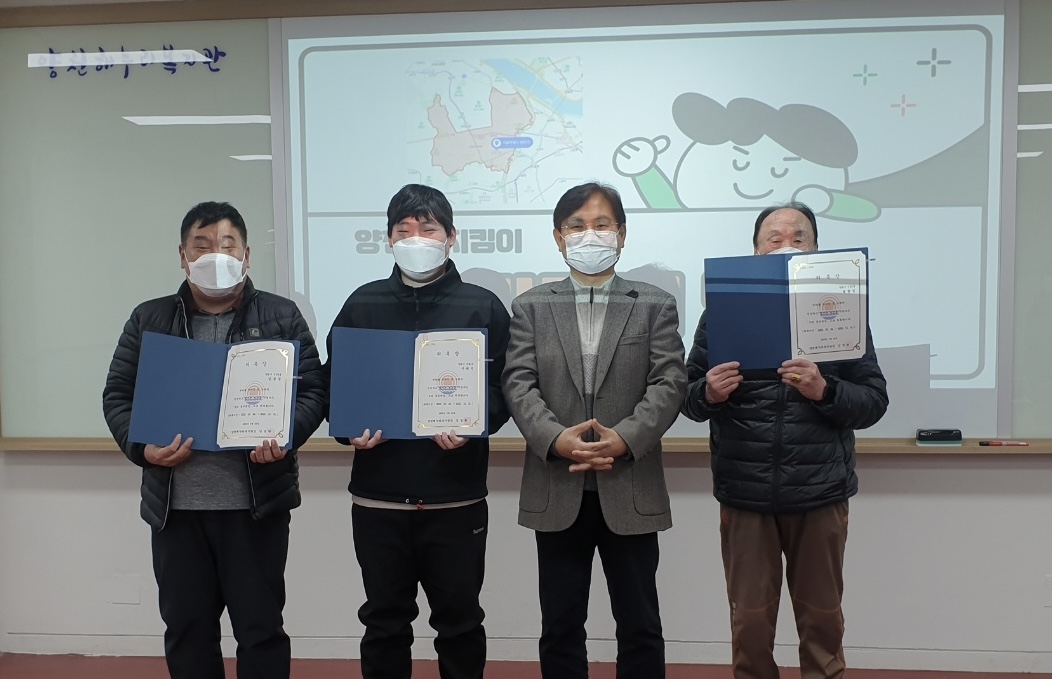 우리 동네반장 간담회