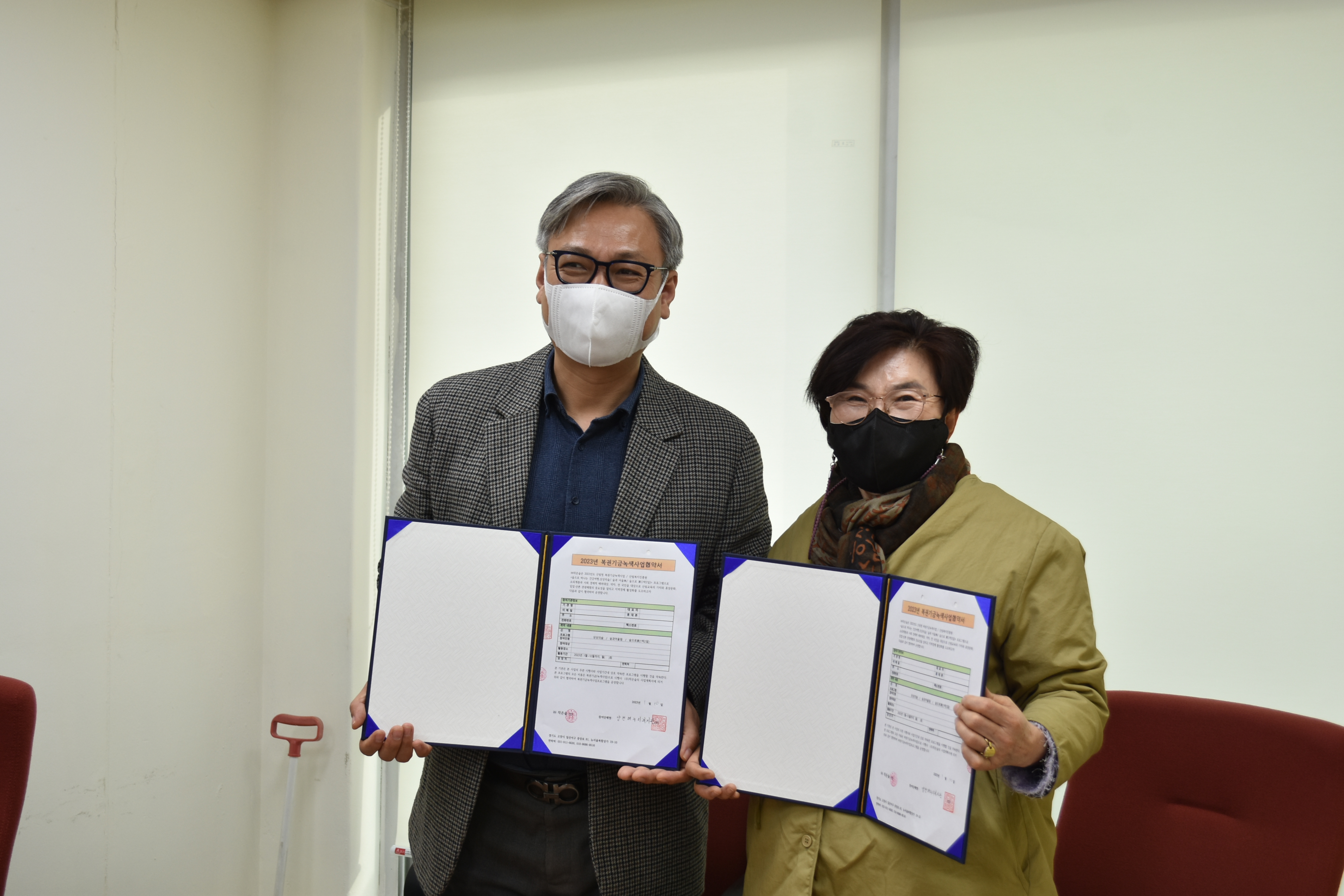 (주)작은숲 업무협약식