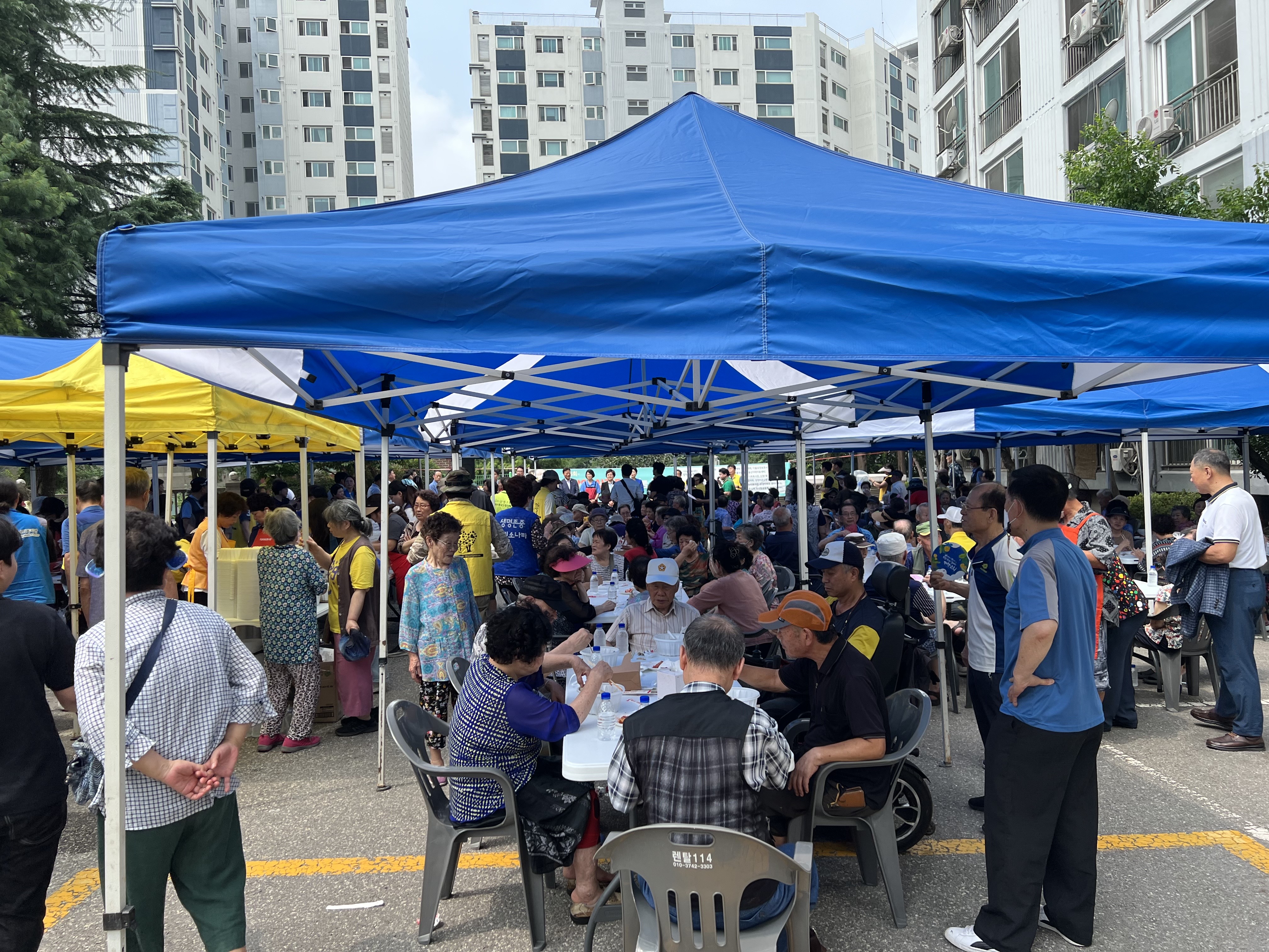 2023년 사랑의삼계탕나눔/유니버설캠페인 진행