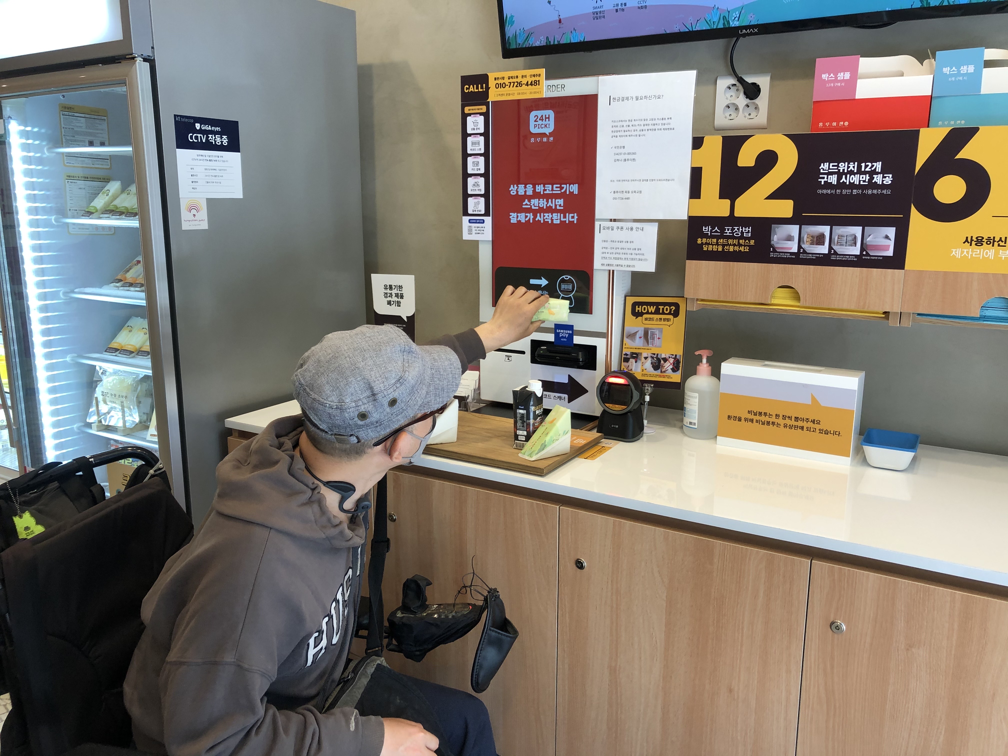 4월 유니버설 활동가(함께라면)