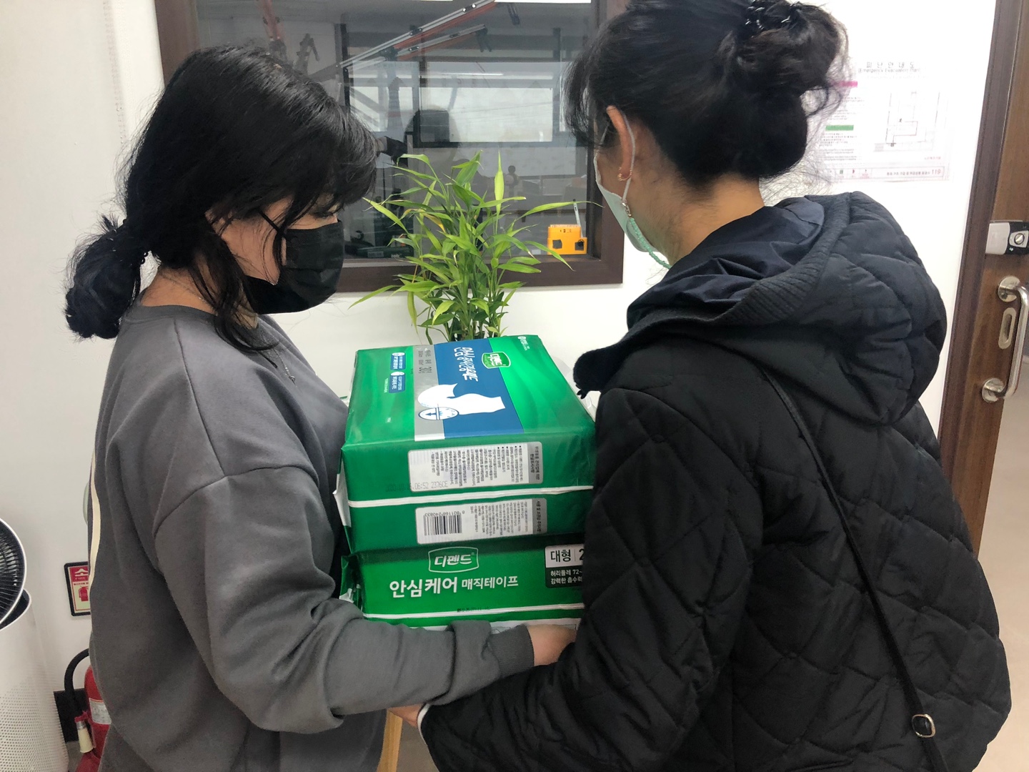 양천해누리복지관 사회서비스팀 후원품 나눔