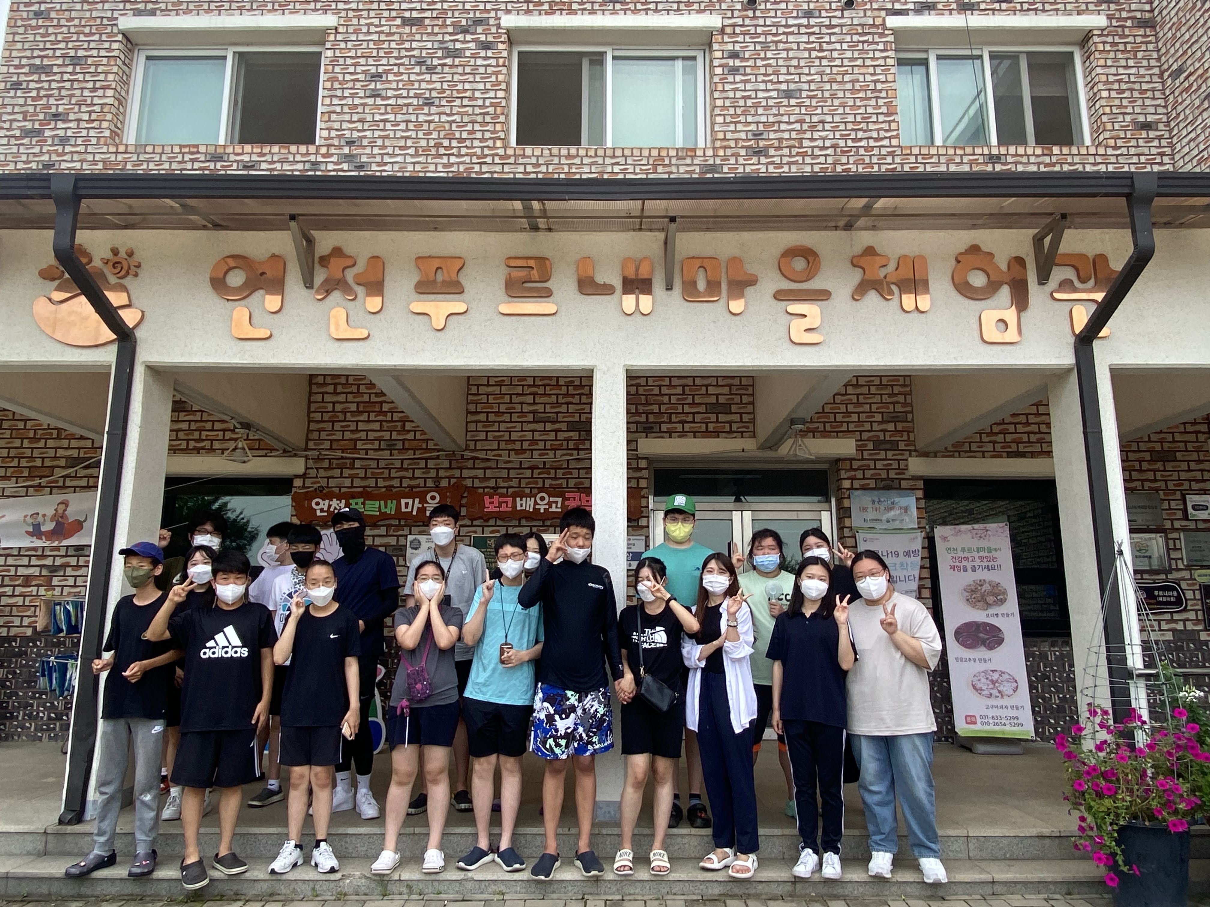 2022년 여름 계절학교