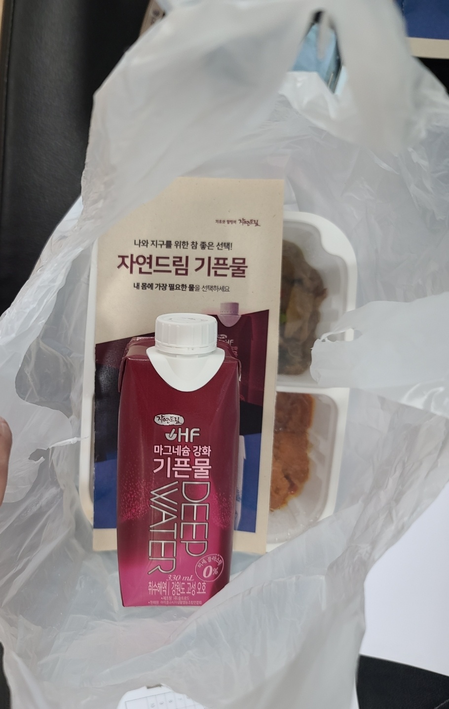 저소득 장애인가정 기픈물 지원