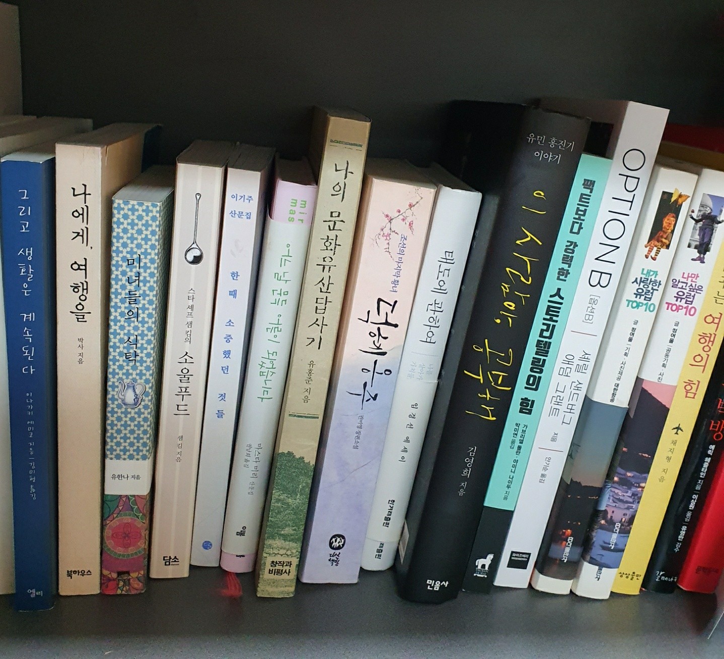 윤새미님의 도서후원