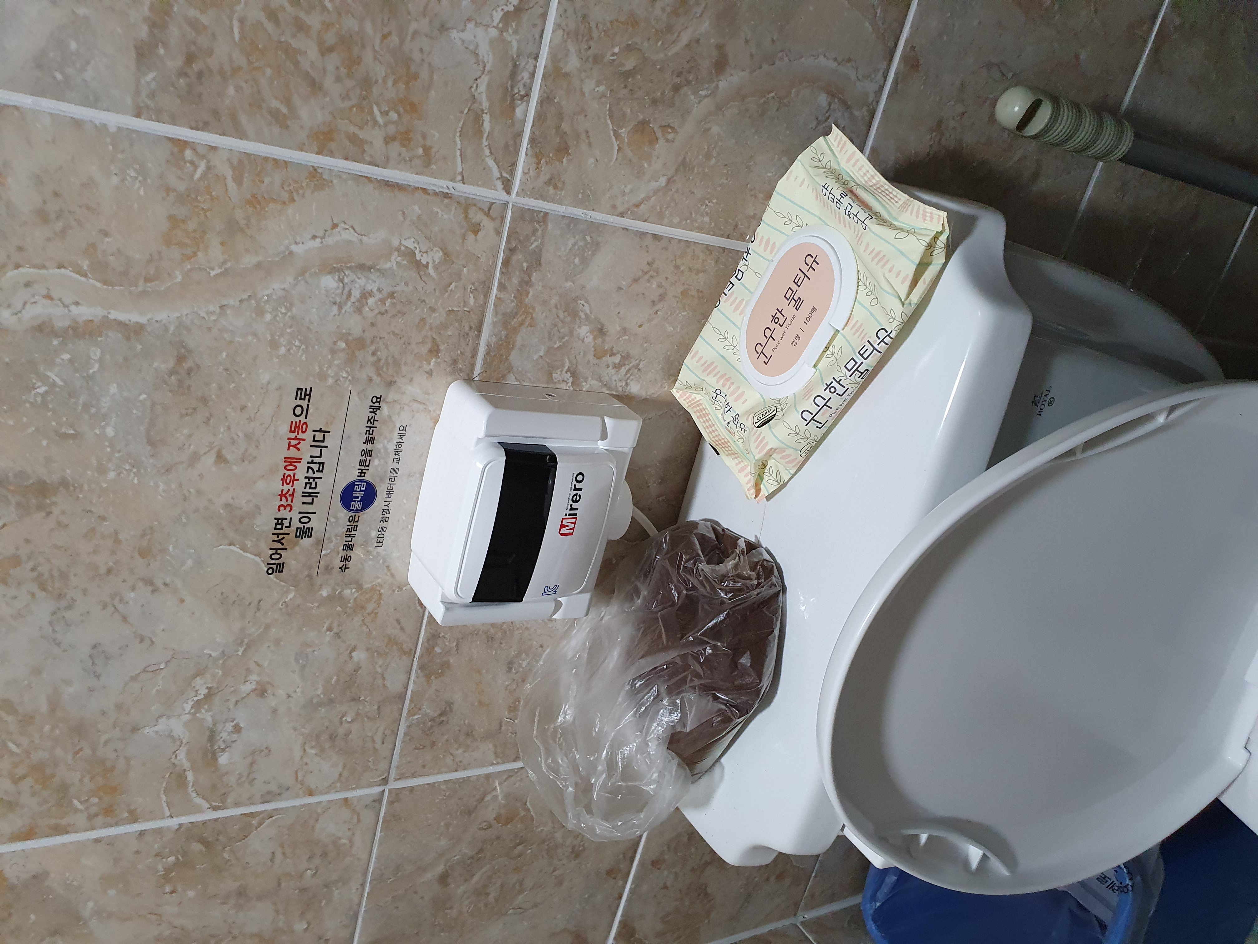 10cm 턱나눔으로 세상과 소통하기