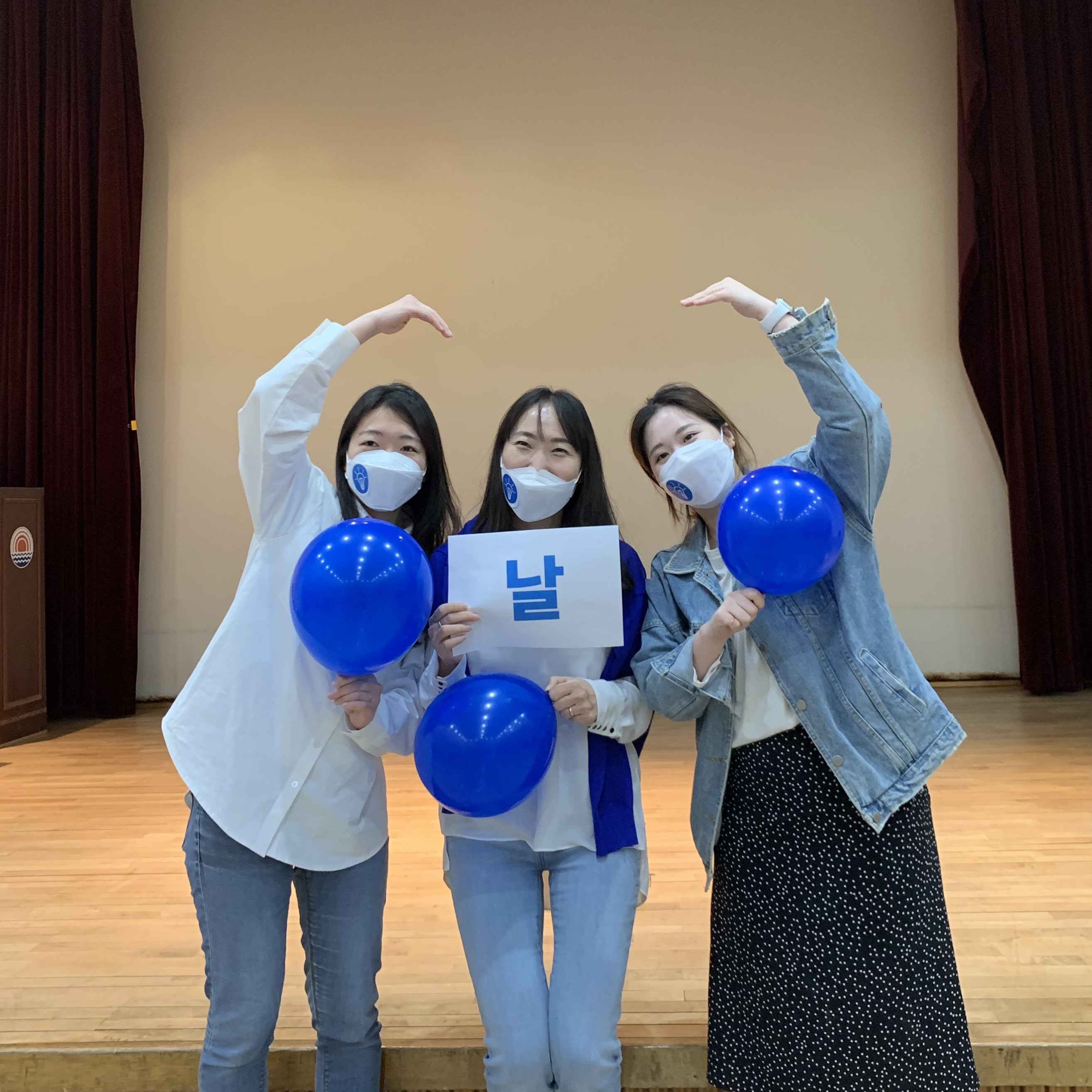 2021 세계 자폐인의 날 캠페인