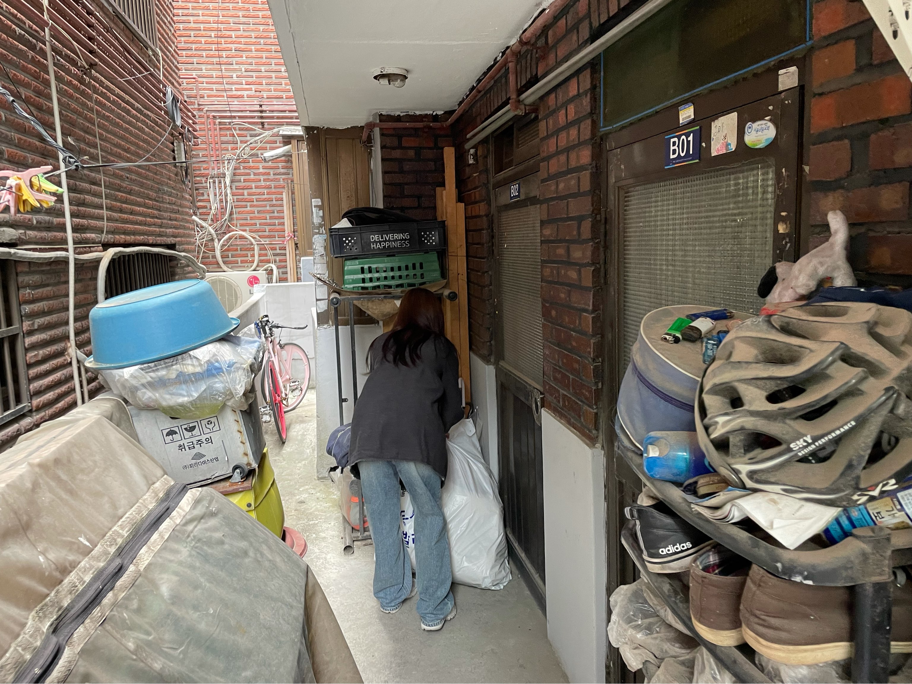 2021년 상반기 세탁지원서비스 실시