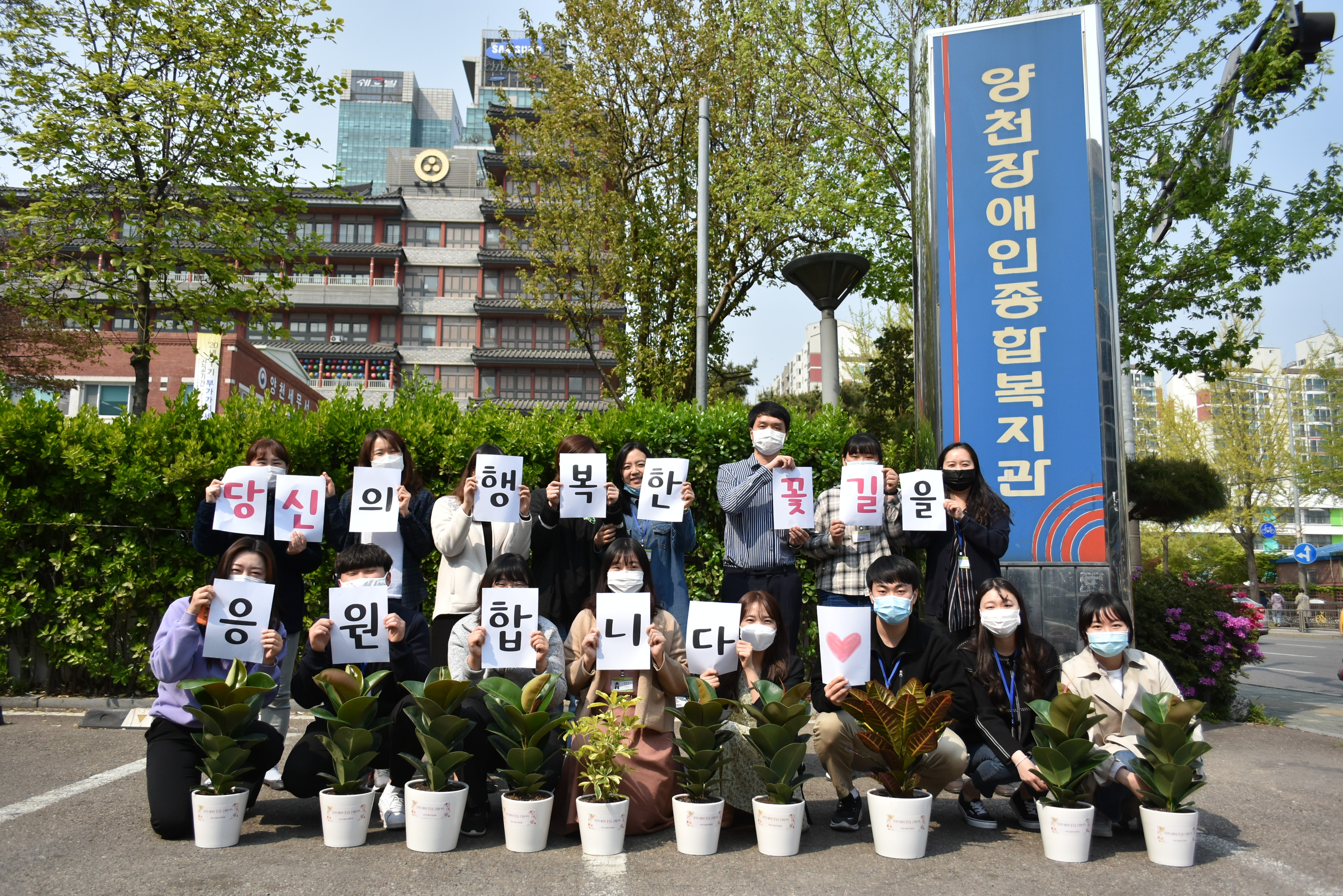 양천구사회복지기관협의회, 독거어르신 마음에 활짝 핀 봄을 전합니다.