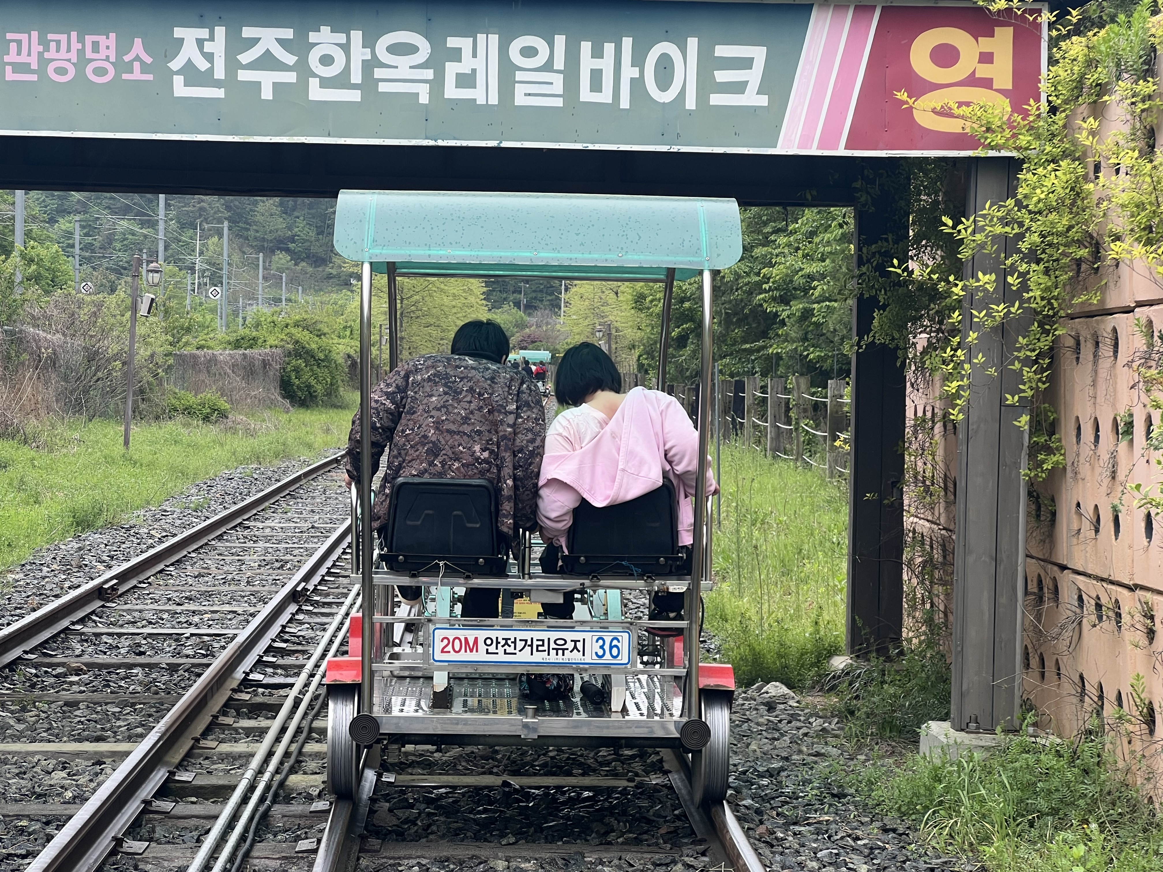 세진CI와 함께하는 발달장애인 가족나들이 