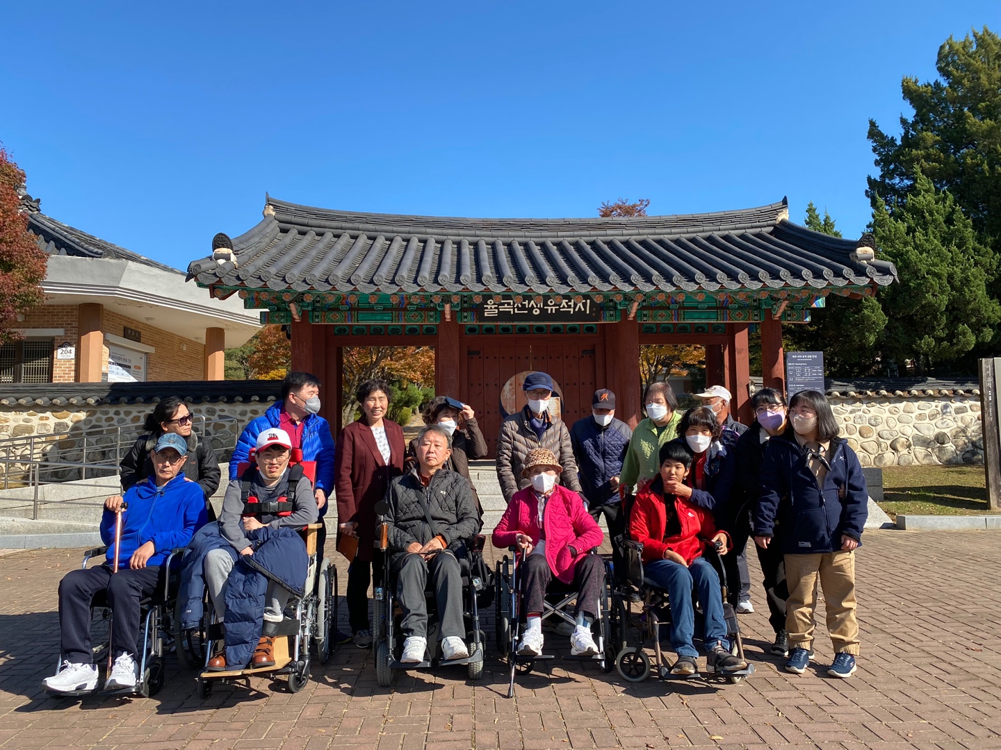 2022년 역사문화탐방