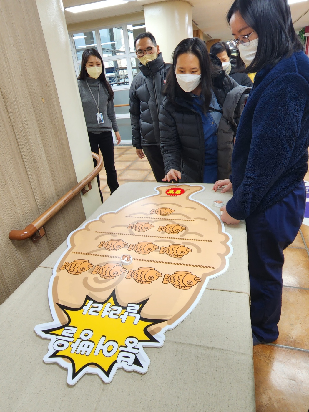 2023년 정월대보름 다시돌아왔다!윷놀이대회 실시