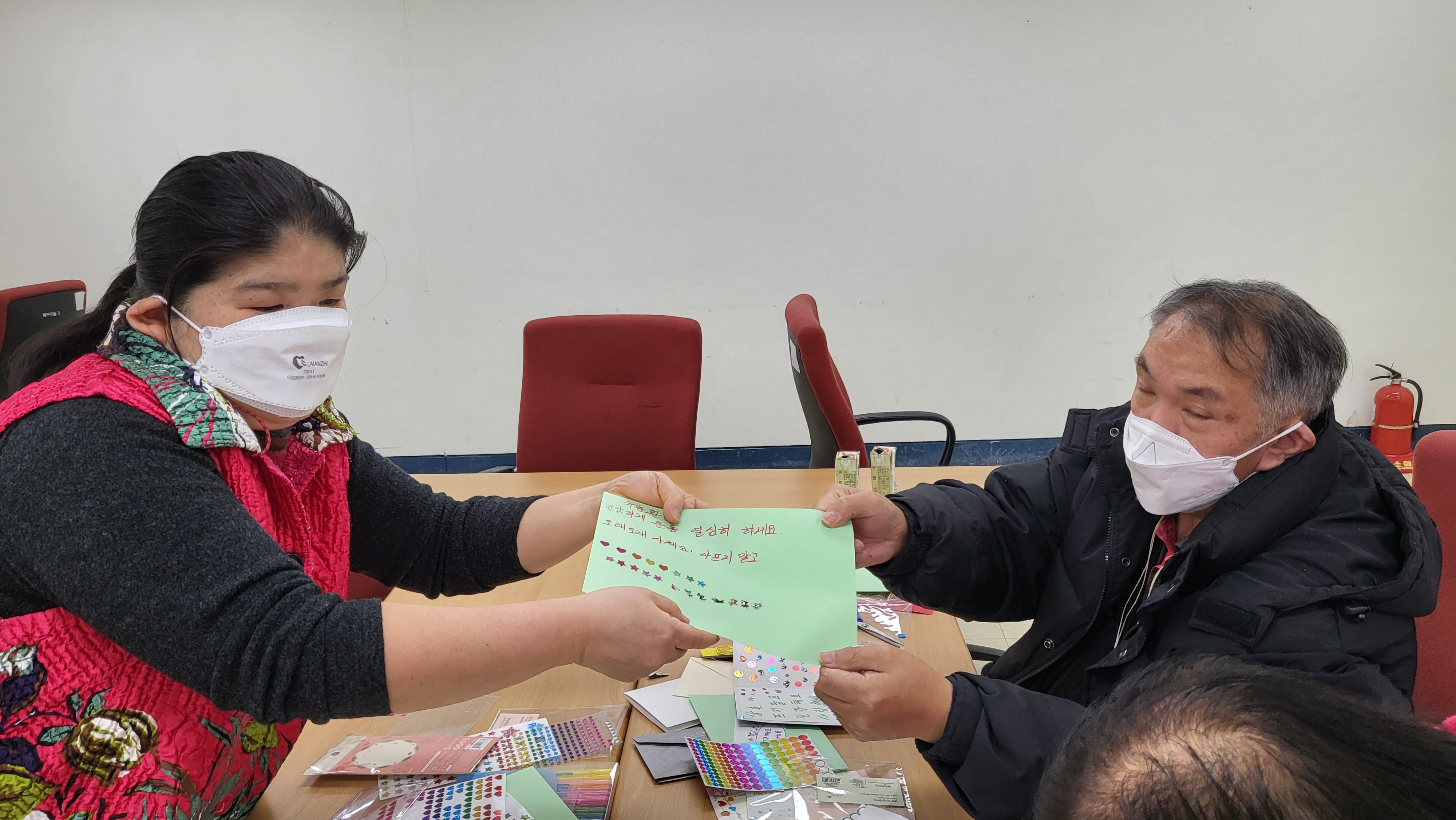 이웃만들기 8회기 활동 - 감사카드 선물하기!