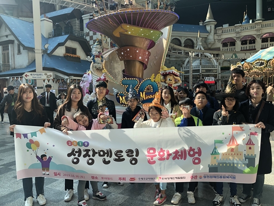 2019 성장멘토링 단체문화체험