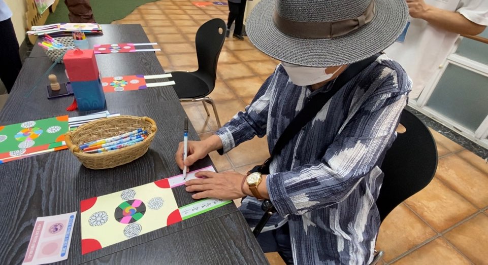 한가위 행사 “아(我)유(有)혜(惠)피(彼)”