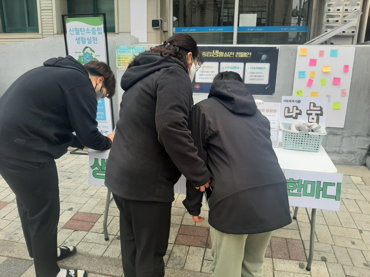 3월 환경인식개선 캠페인 진행