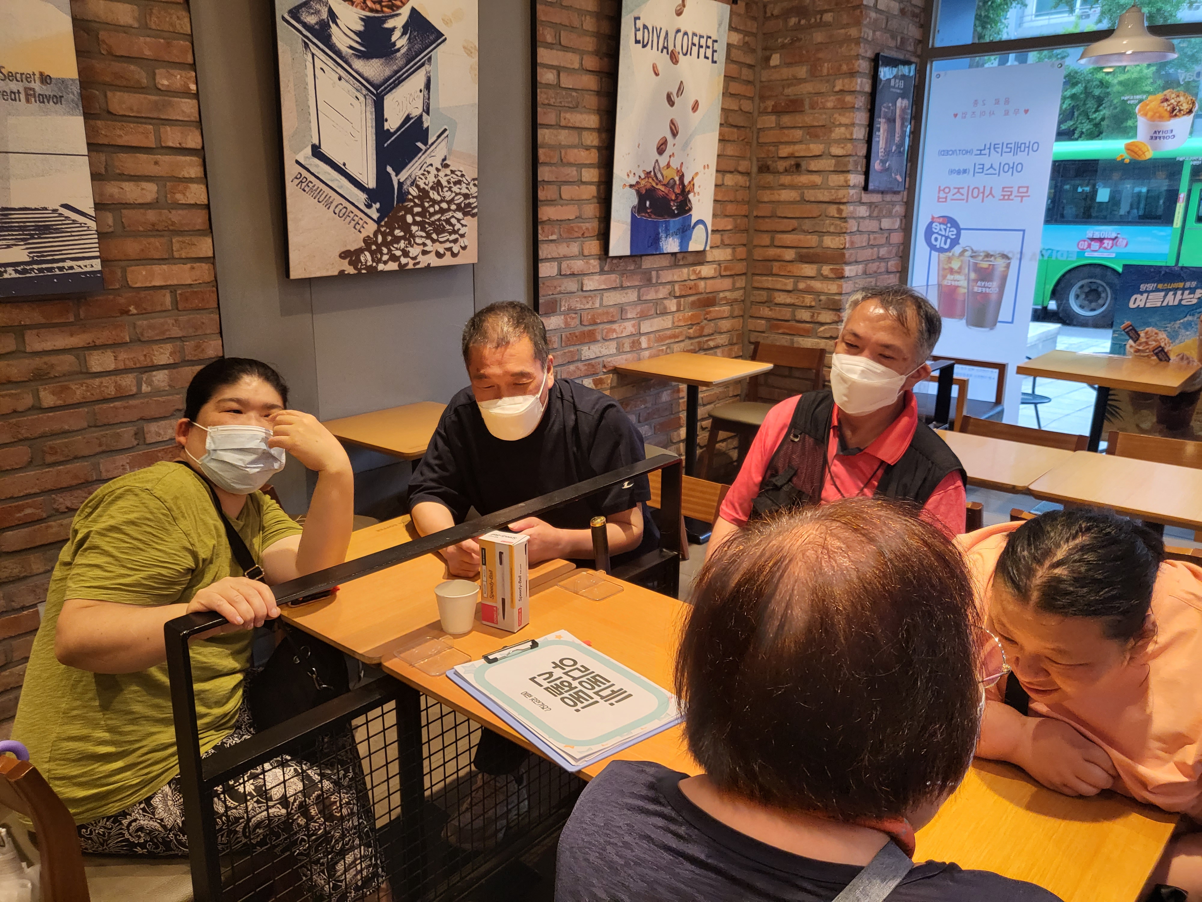 이웃만들기 6회기 활동