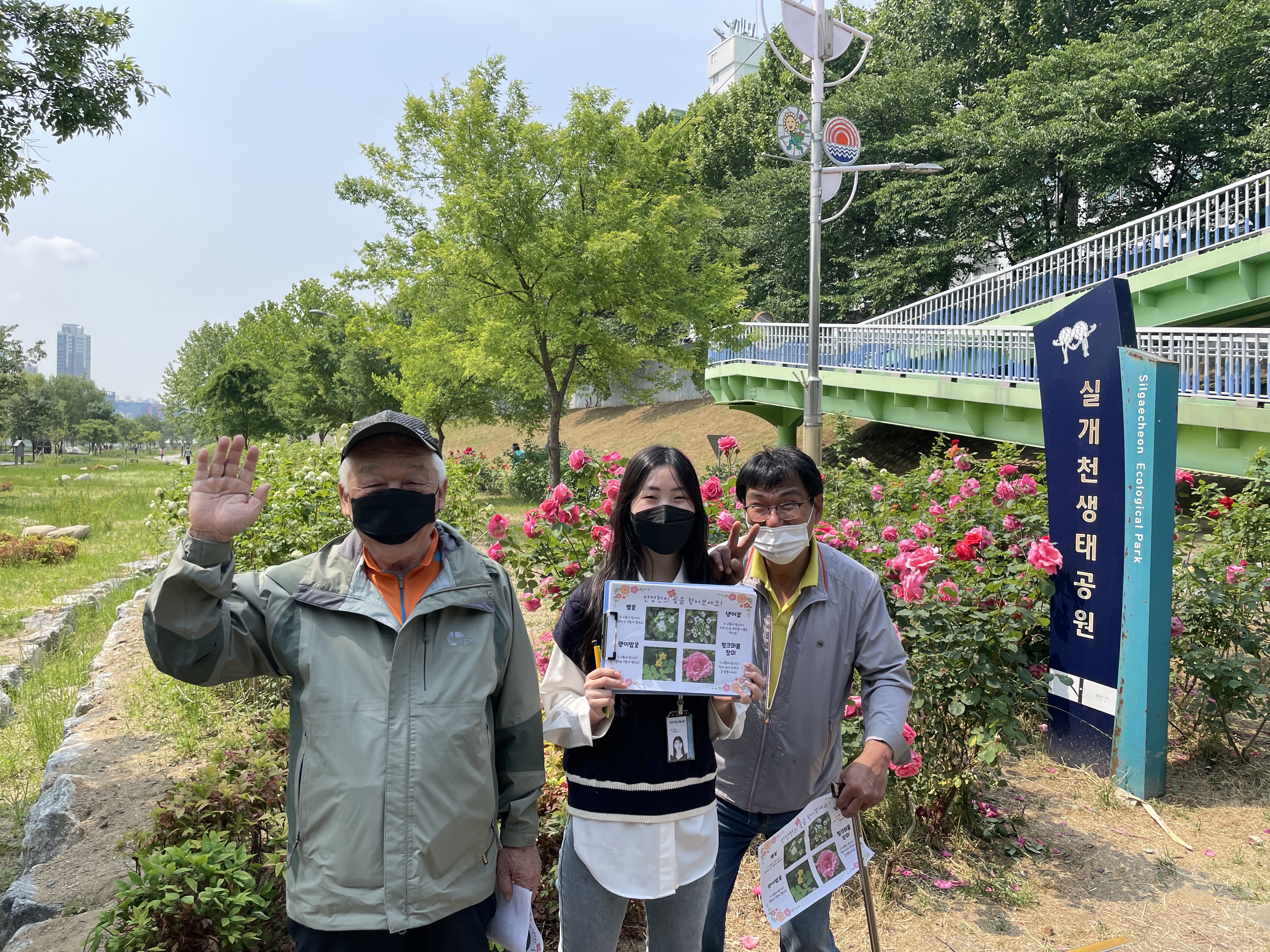 2022 이웃만들기 정기 모임 실시 - 안양천 봄꽃 나들이