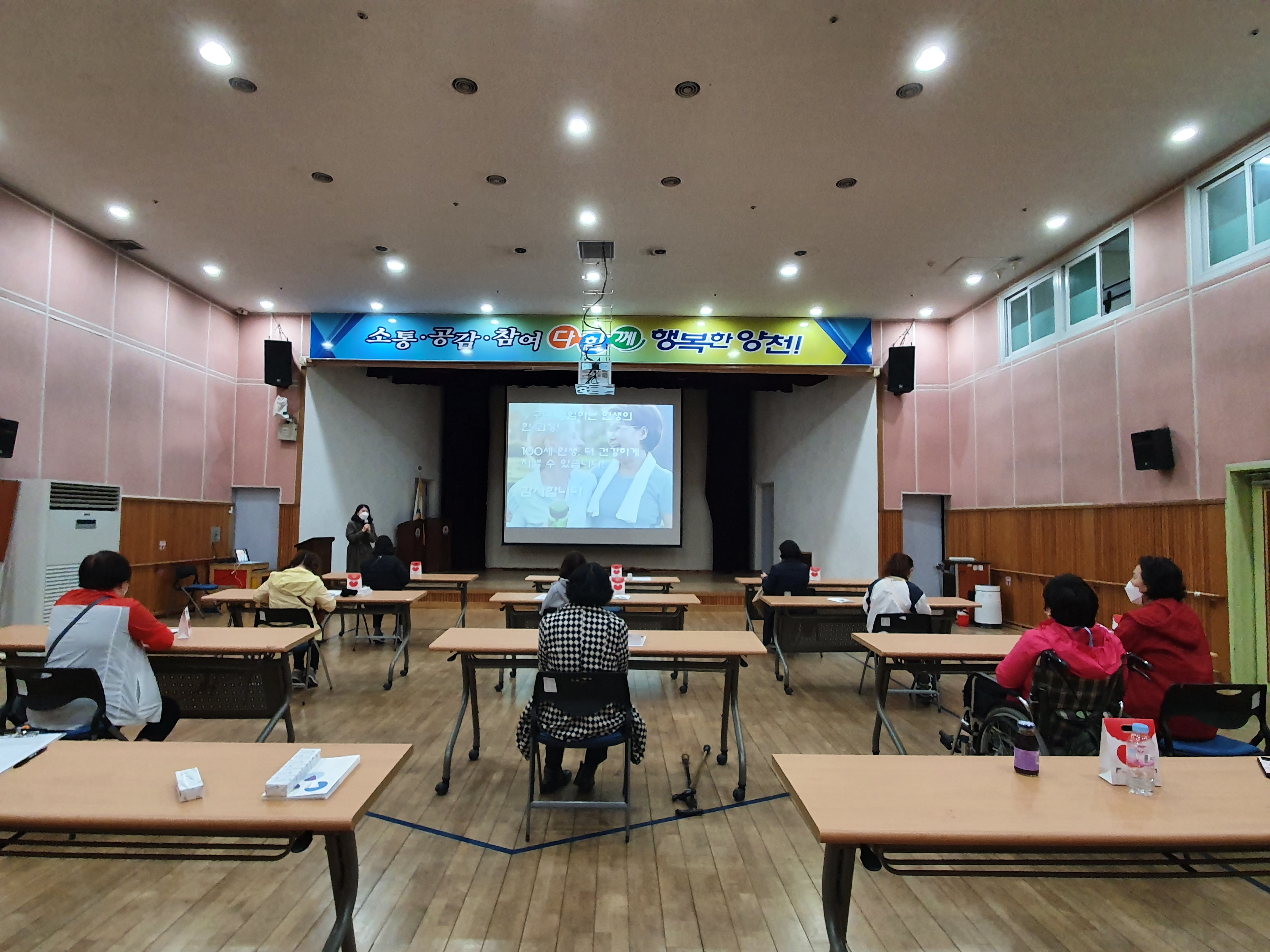 2021년 상반기 건강강좌 진행