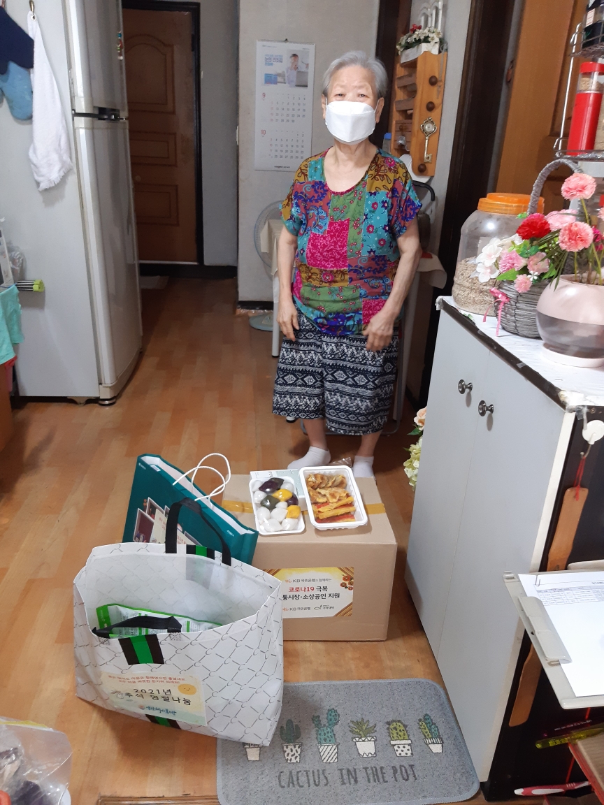 2021년 추석 명절나눔 물품전달 (9월 14일 화요일)