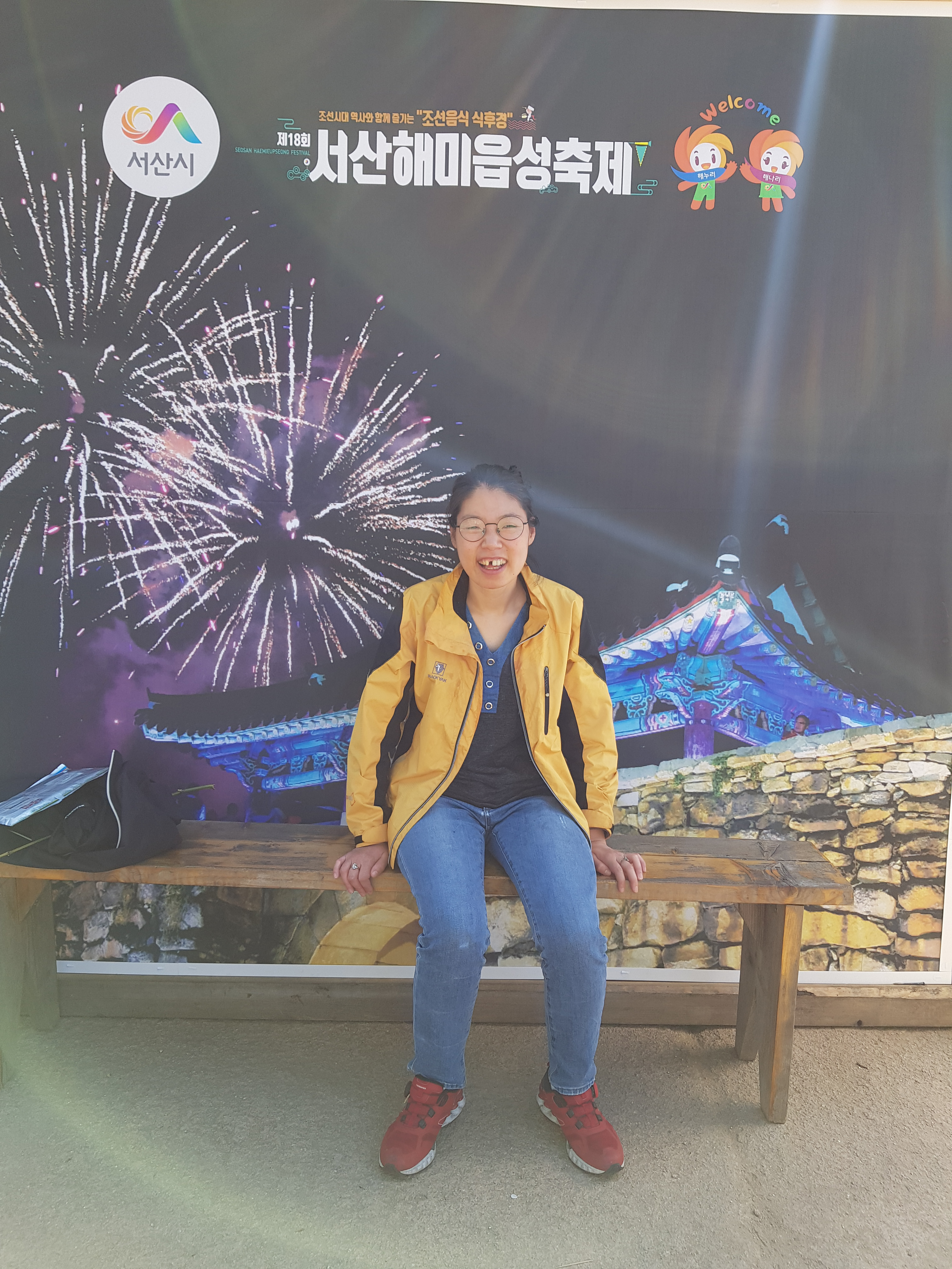 누림홈 이용인들과 가을 나들이 다녀왔습니다.