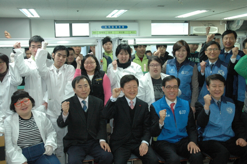 신한은행 강서지역본부 설맞이 희망일굼터 방문