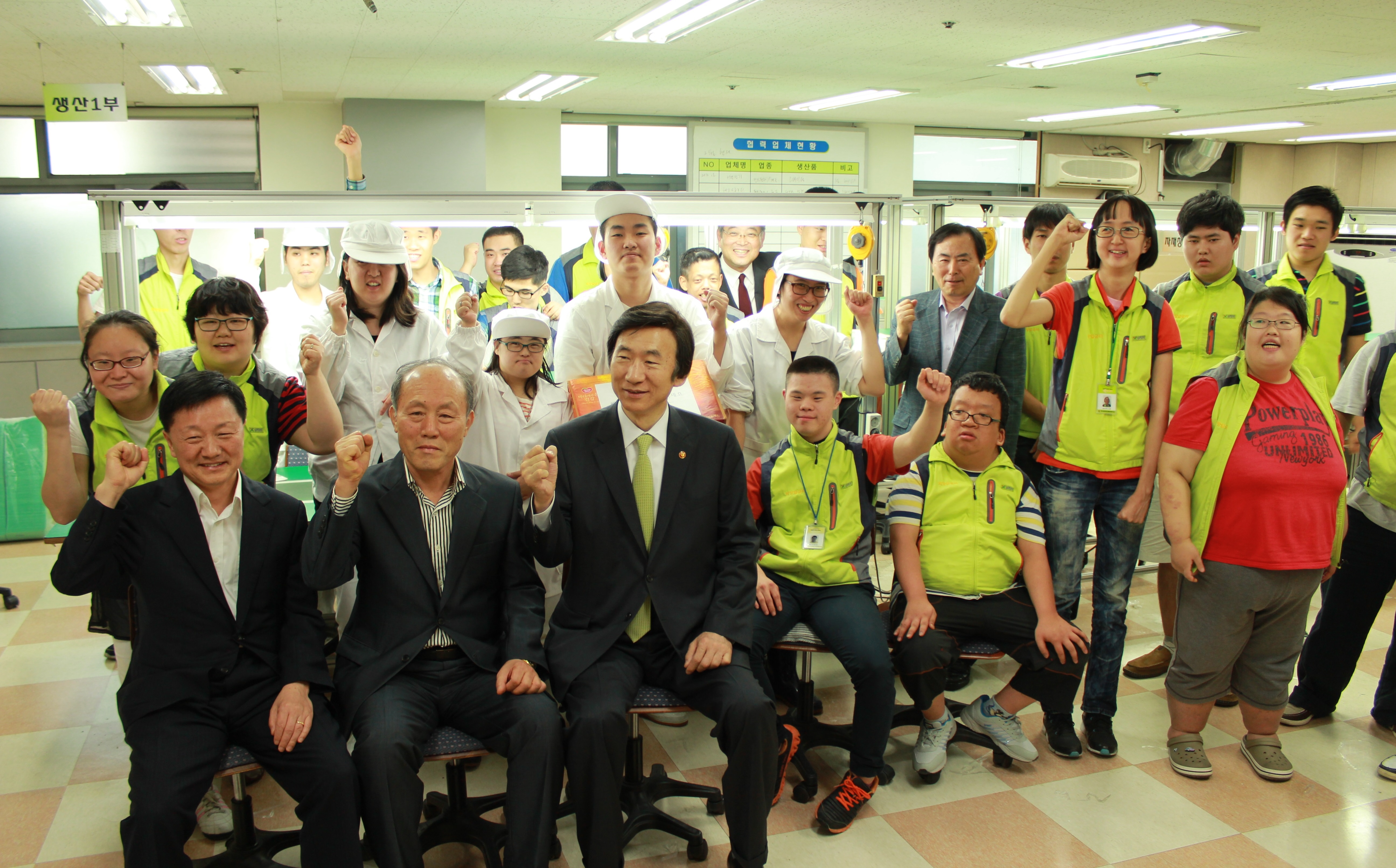 희망일굼터 윤병세 외교부 장관 방문