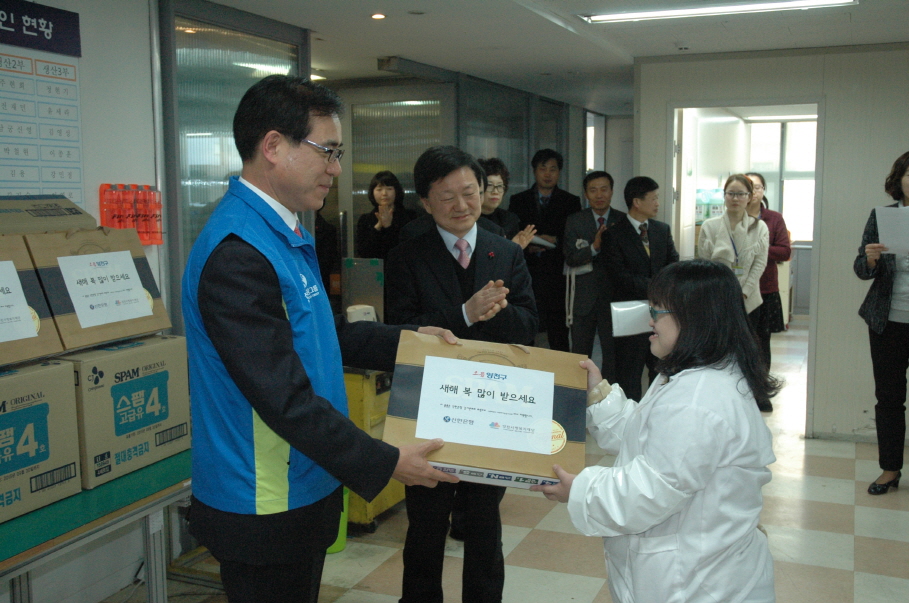 신한은행 강서지역본부 설맞이 희망일굼터 방문