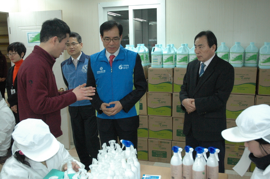 신한은행 강서지역본부 설맞이 희망일굼터 방문