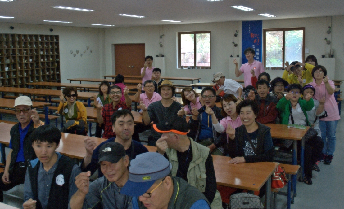 [문화패키지사업 ] 공감과 나눔으로 하나되는 행복+ 나들이