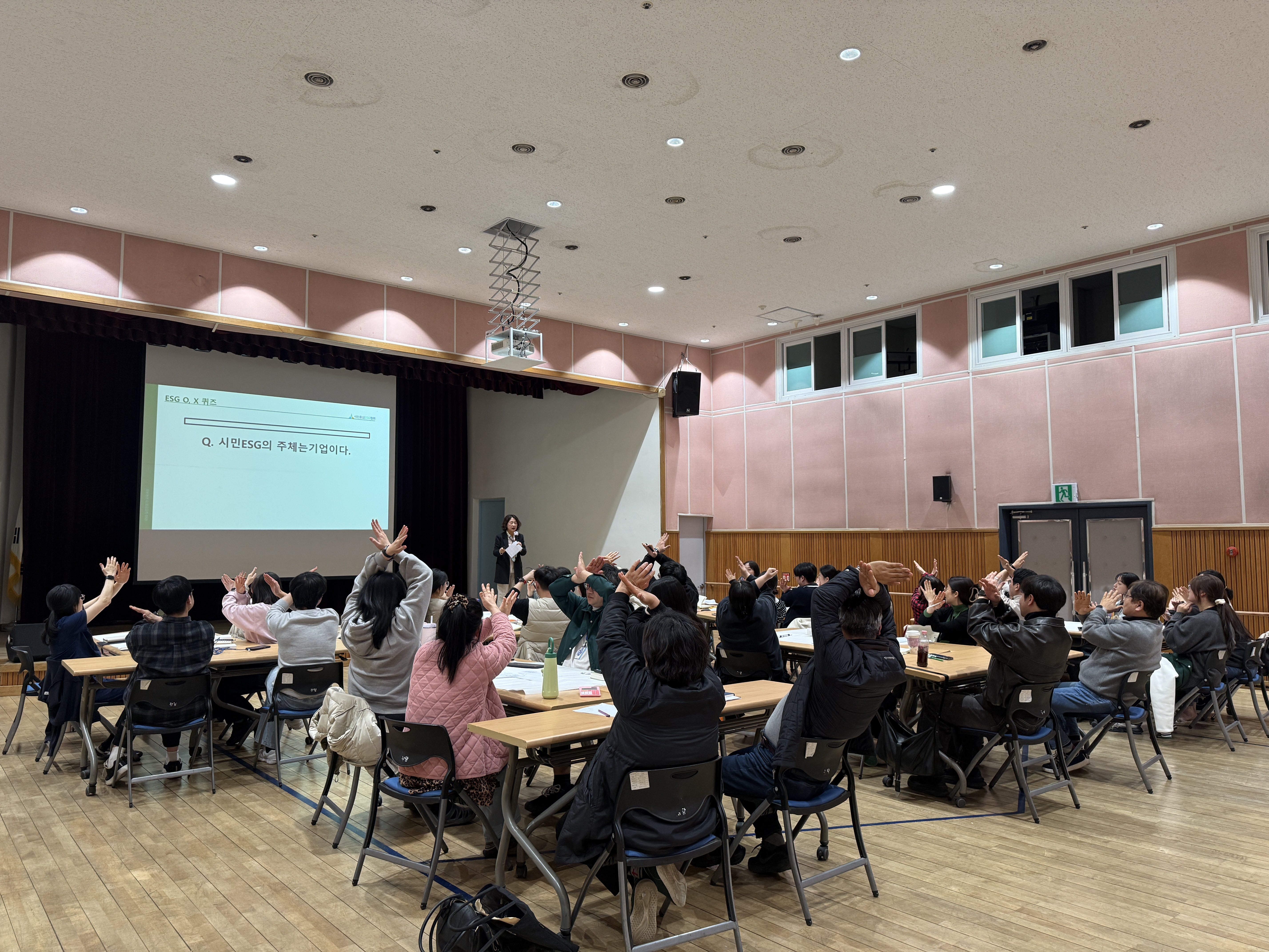 복지관에서 ESG를 왜 할까? 양천해누리복지관 전 직원 ESG 교육 이야기
