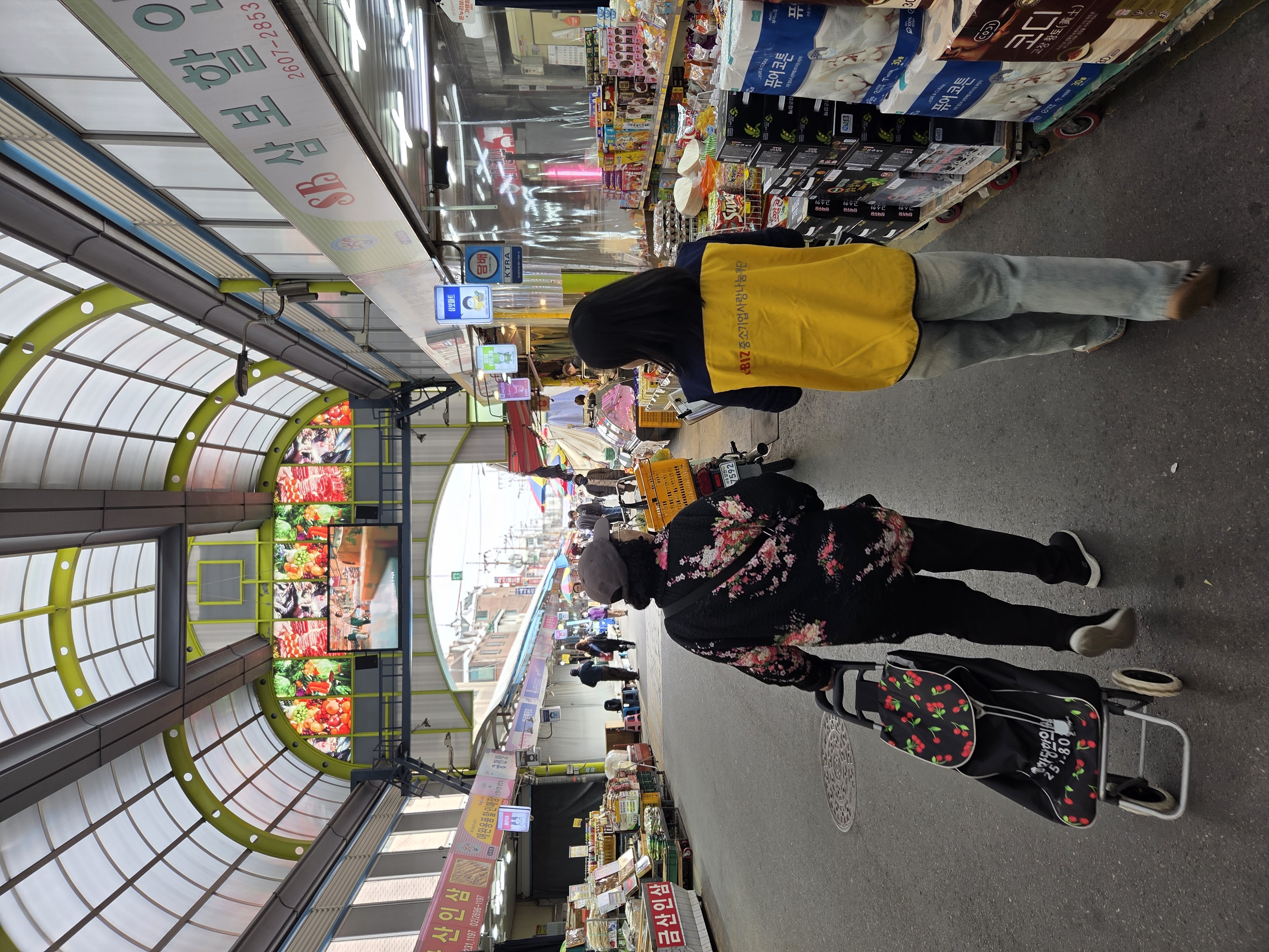 중소기업사랑나눔재단과 장보고 동행하고