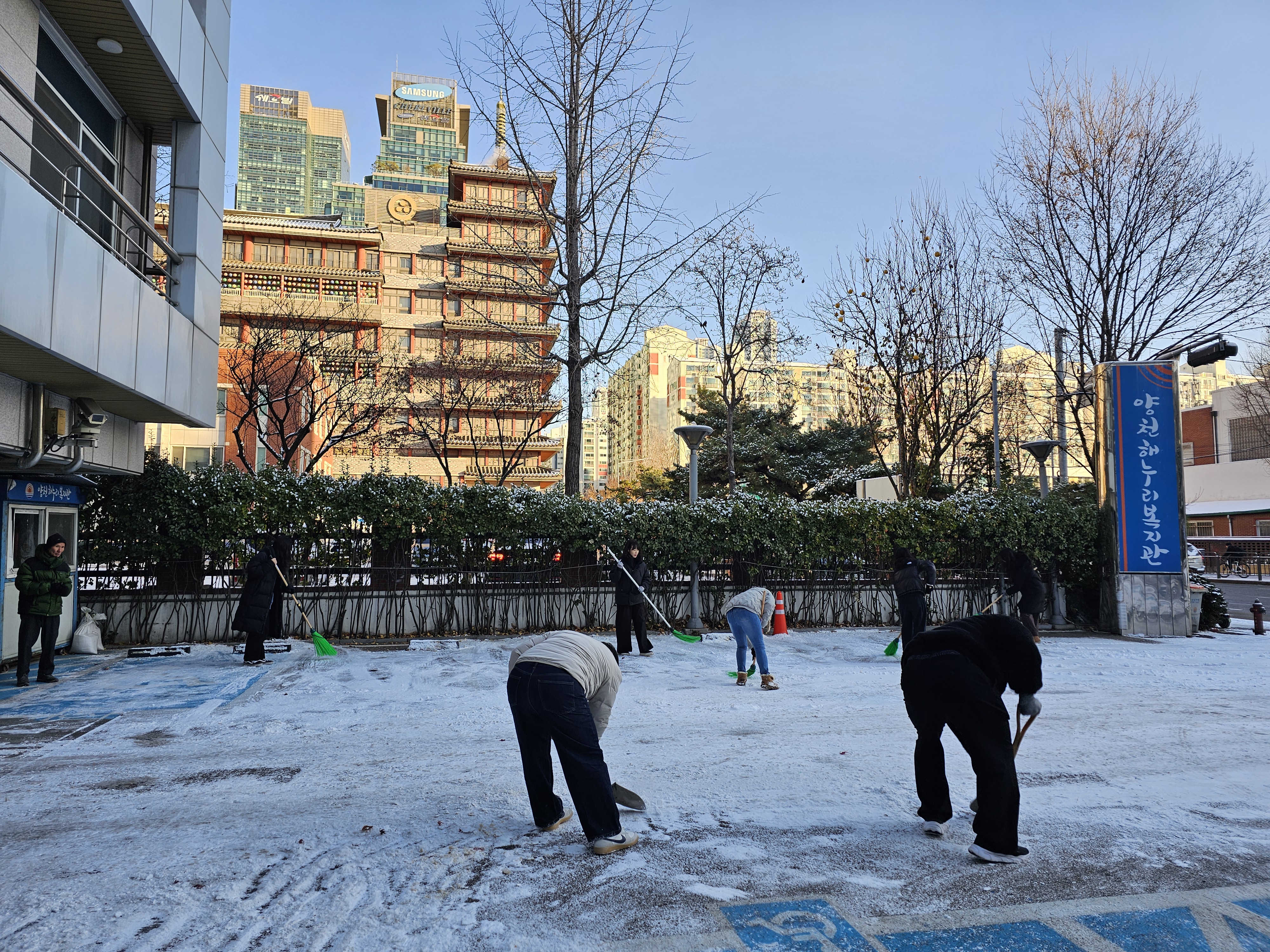첫눈 온 다음 날, 복지관의 아침 풍경