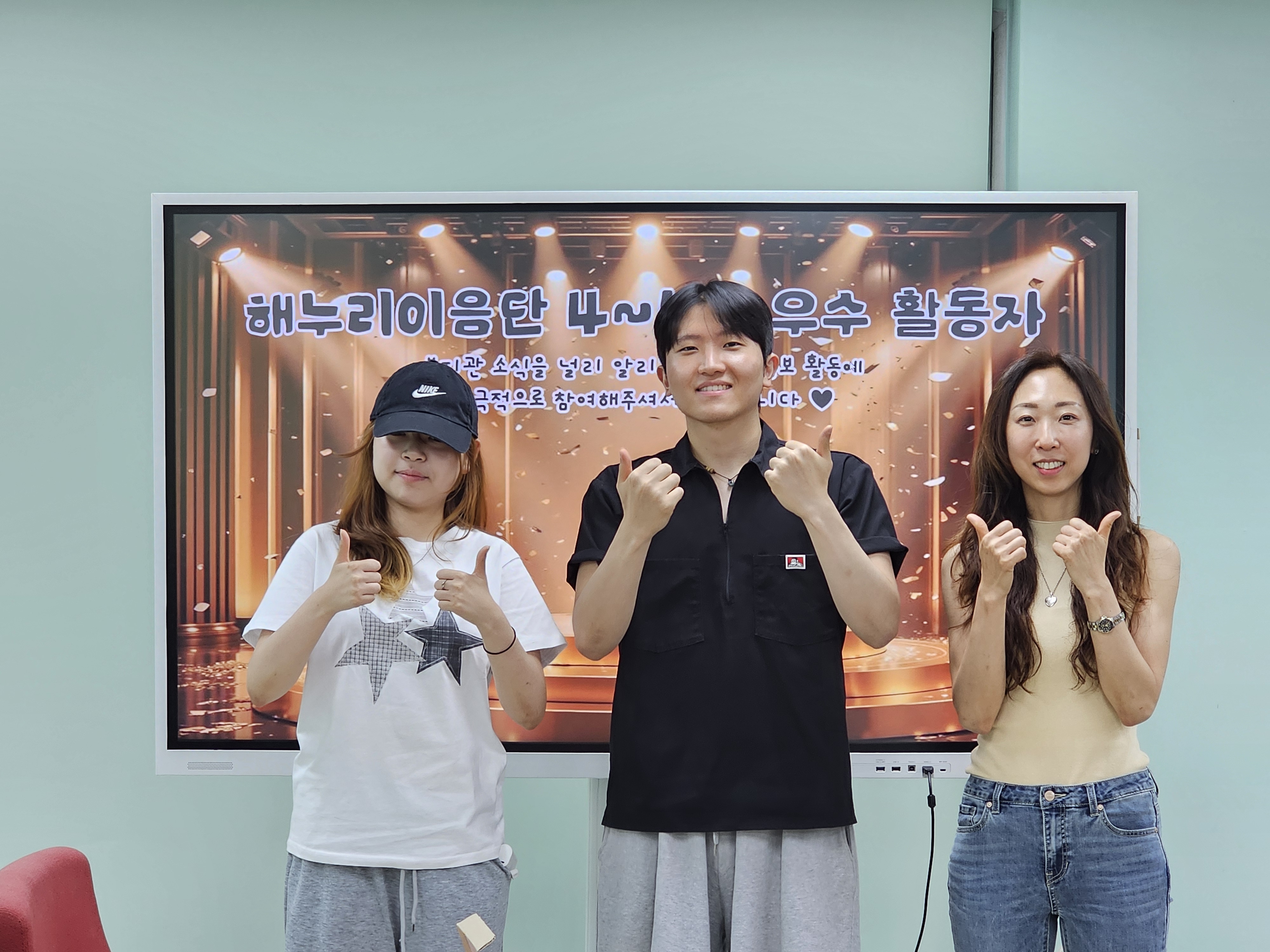 해누리이음단, 상반기 활동을 돌아보다! 해누리이음단, 상반기 활동을 돌아보다!