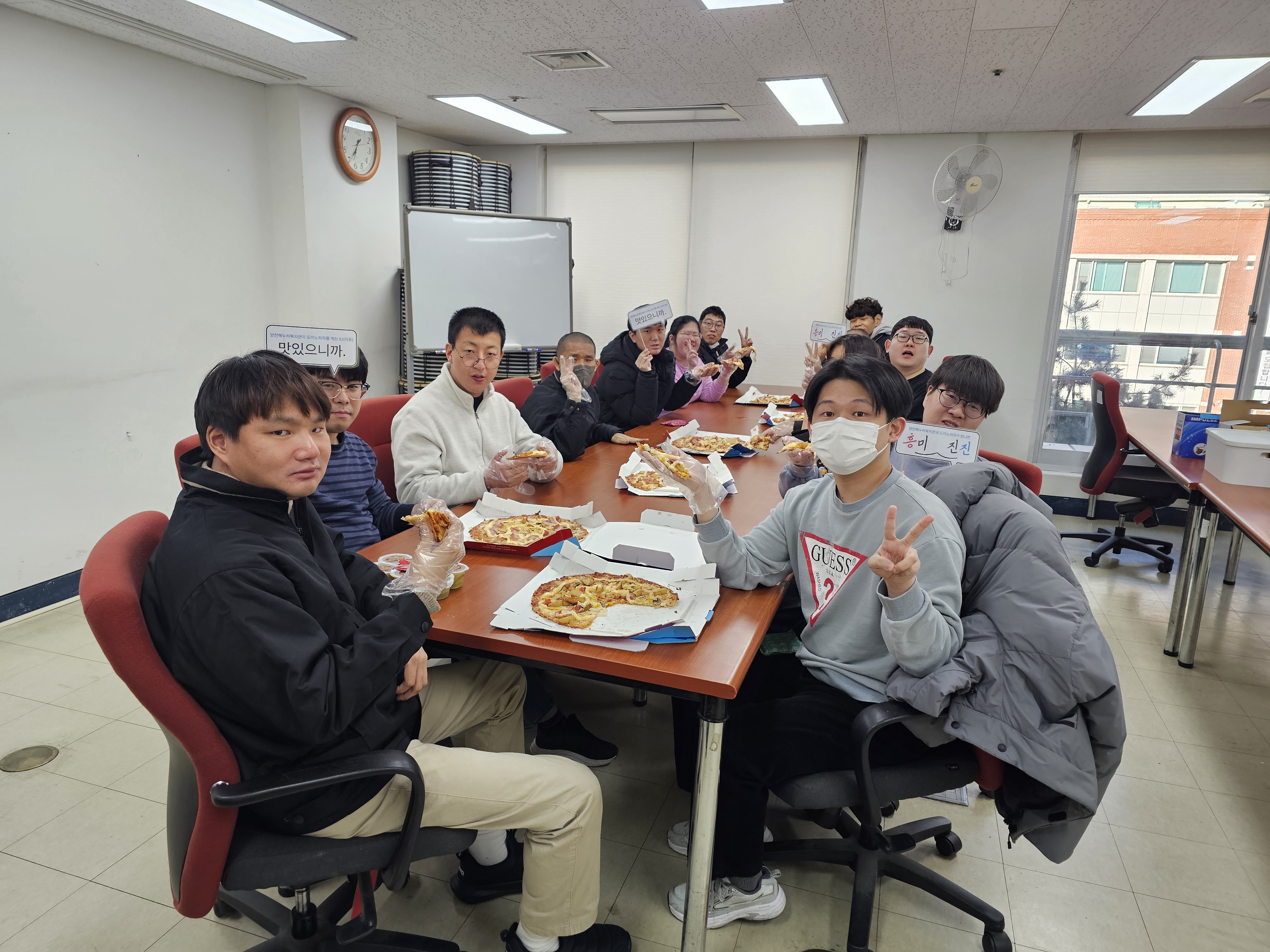 즐거운 순간 도미노피자와 흥미진진!