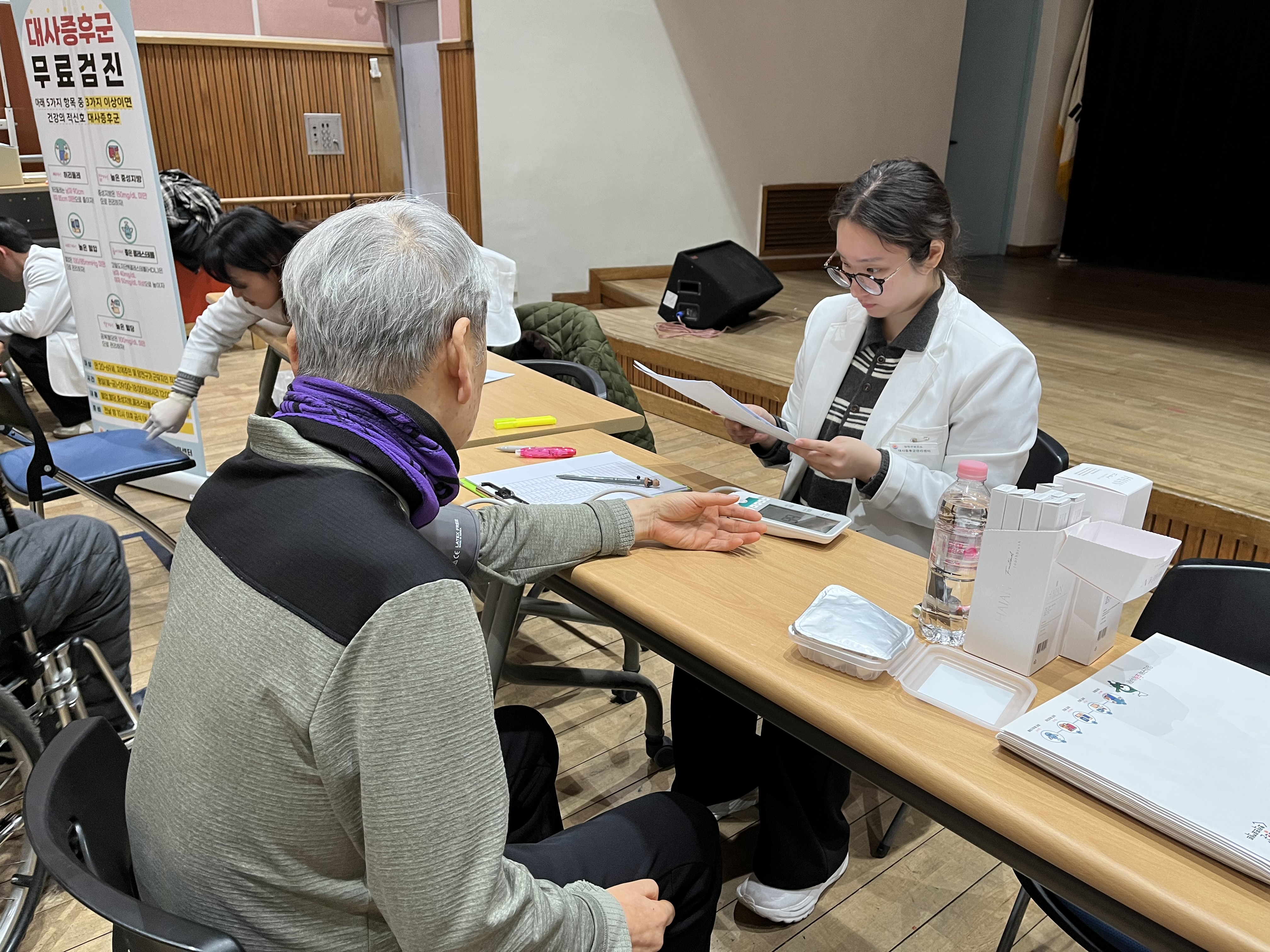 [찾아가는 건강상담실] 양천구 보건소와 함께 대사증후군 검진 진행!
