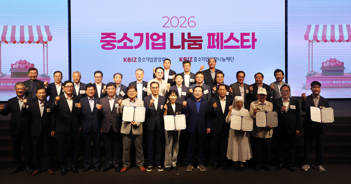 중소기업사랑나눔재단 x 양천해누리복지관 중소기업사랑나눔재단 x 양천해누리복지관