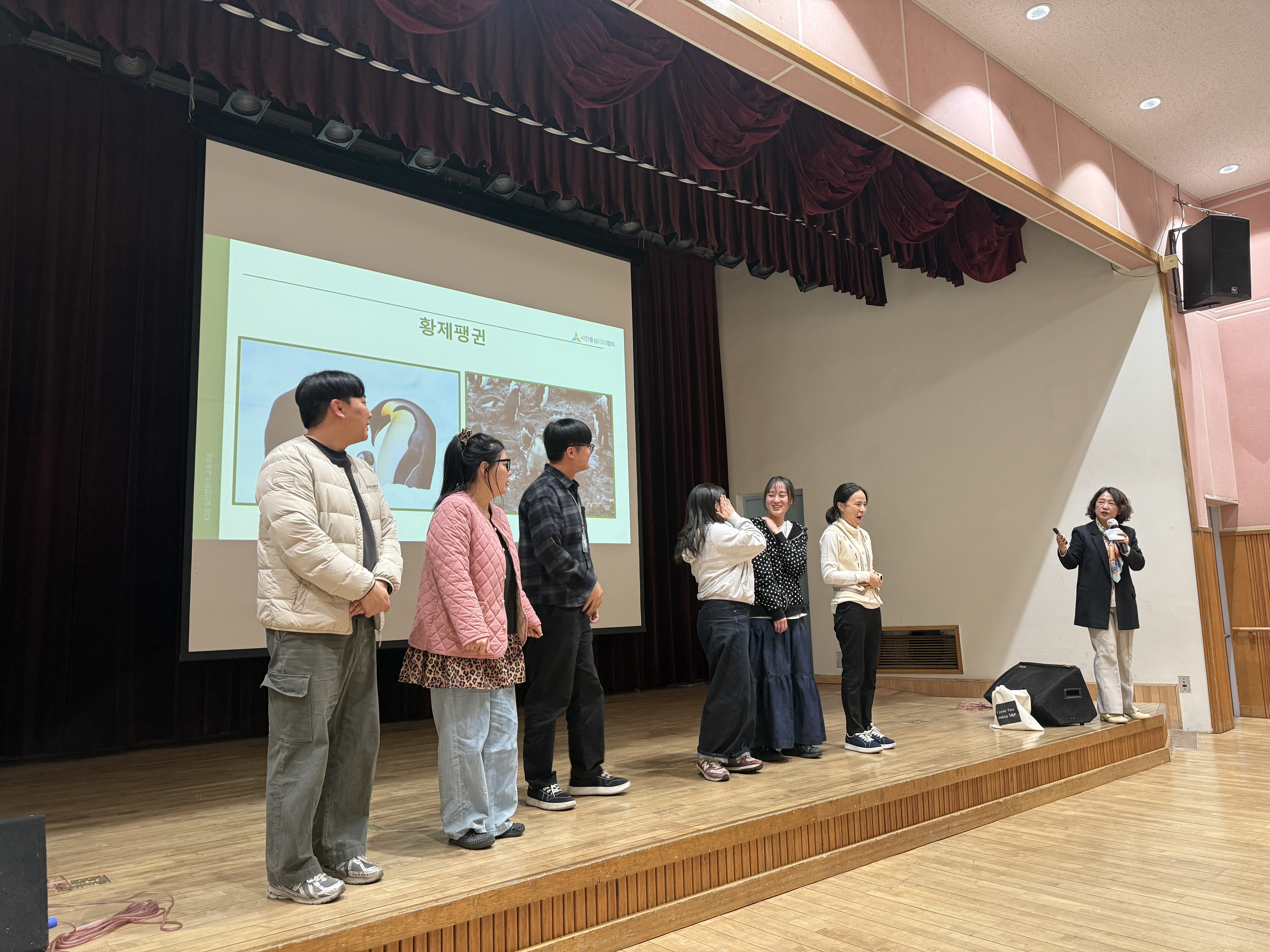 복지관에서 ESG를 왜 할까? 양천해누리복지관 전 직원 ESG 교육 이야기