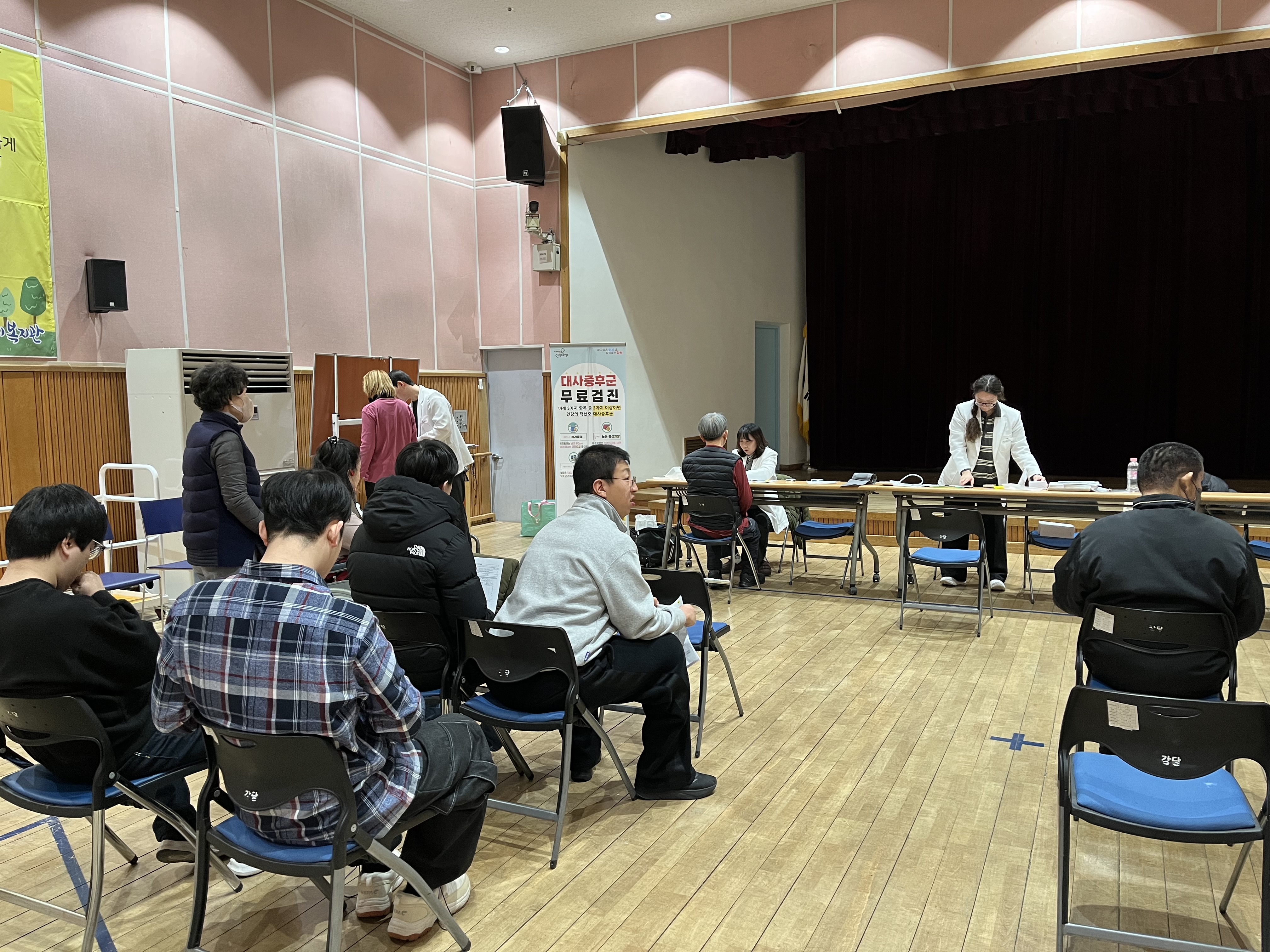 [찾아가는 건강상담실] 양천구 보건소와 함께 대사증후군 검진 진행!