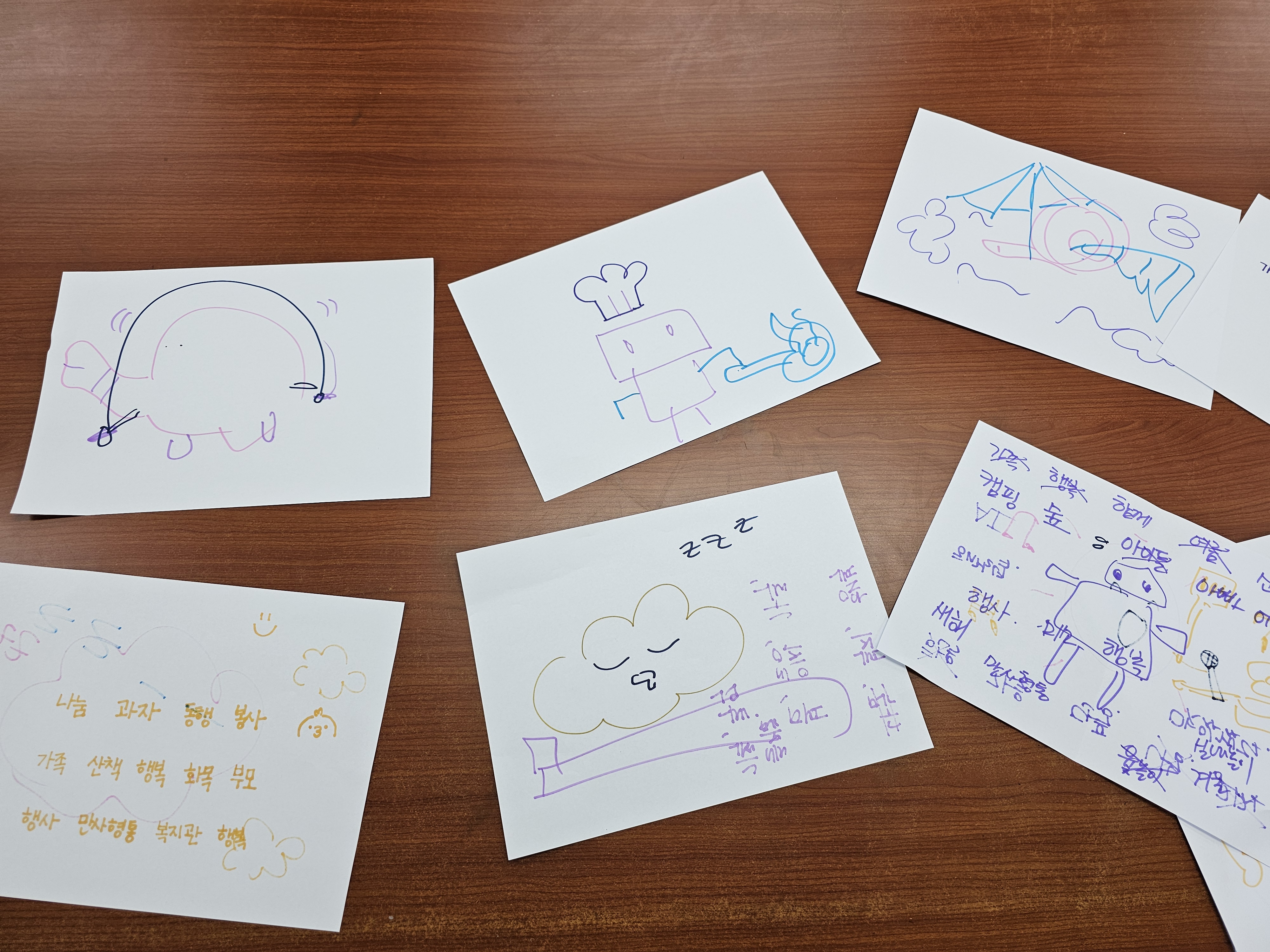 함께 잇고, 함께 만드는 변화! 우리가 연결하는 이야기 