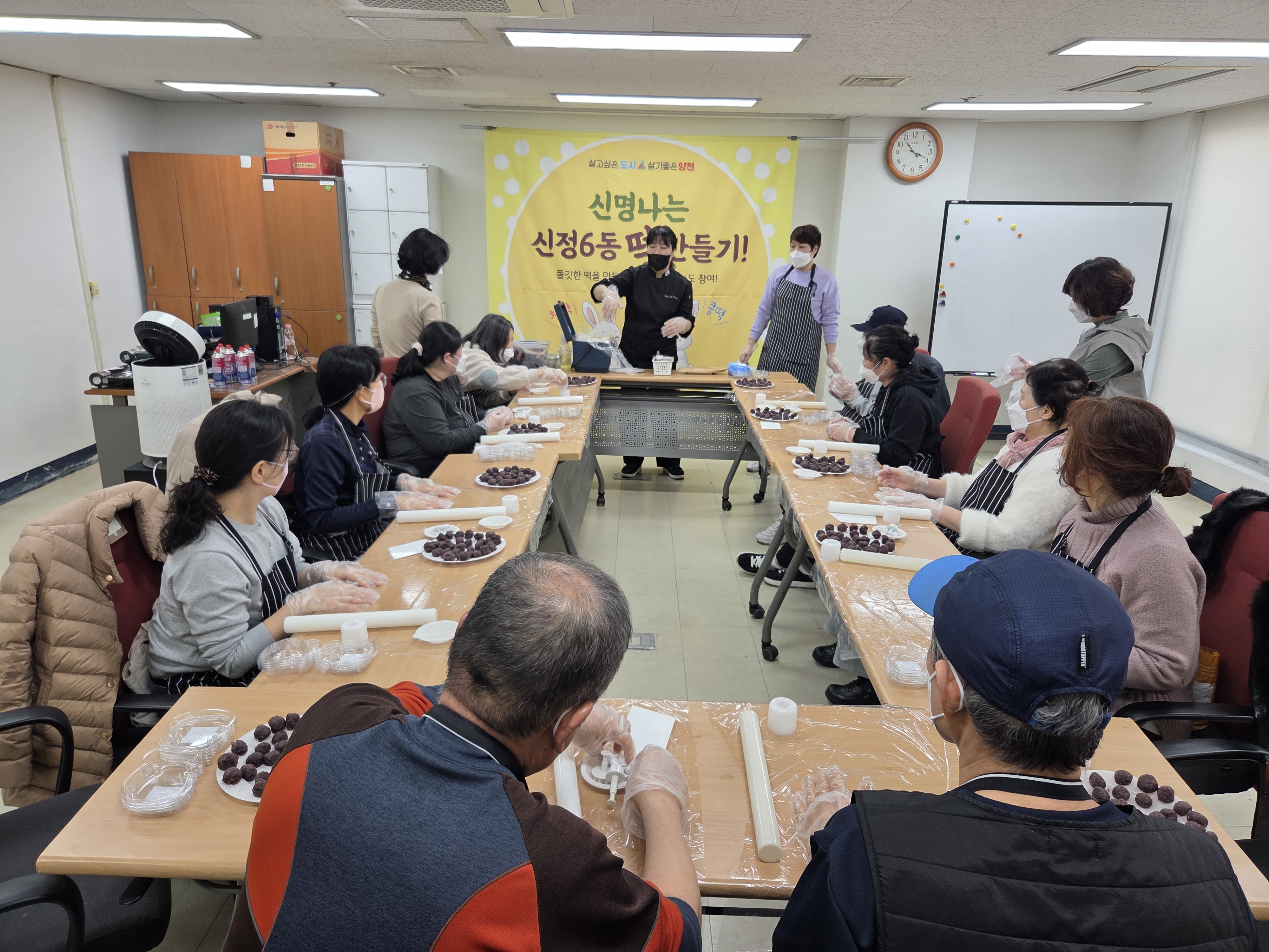 찰떡~ 쿵떡! 신명나는 떡만들기