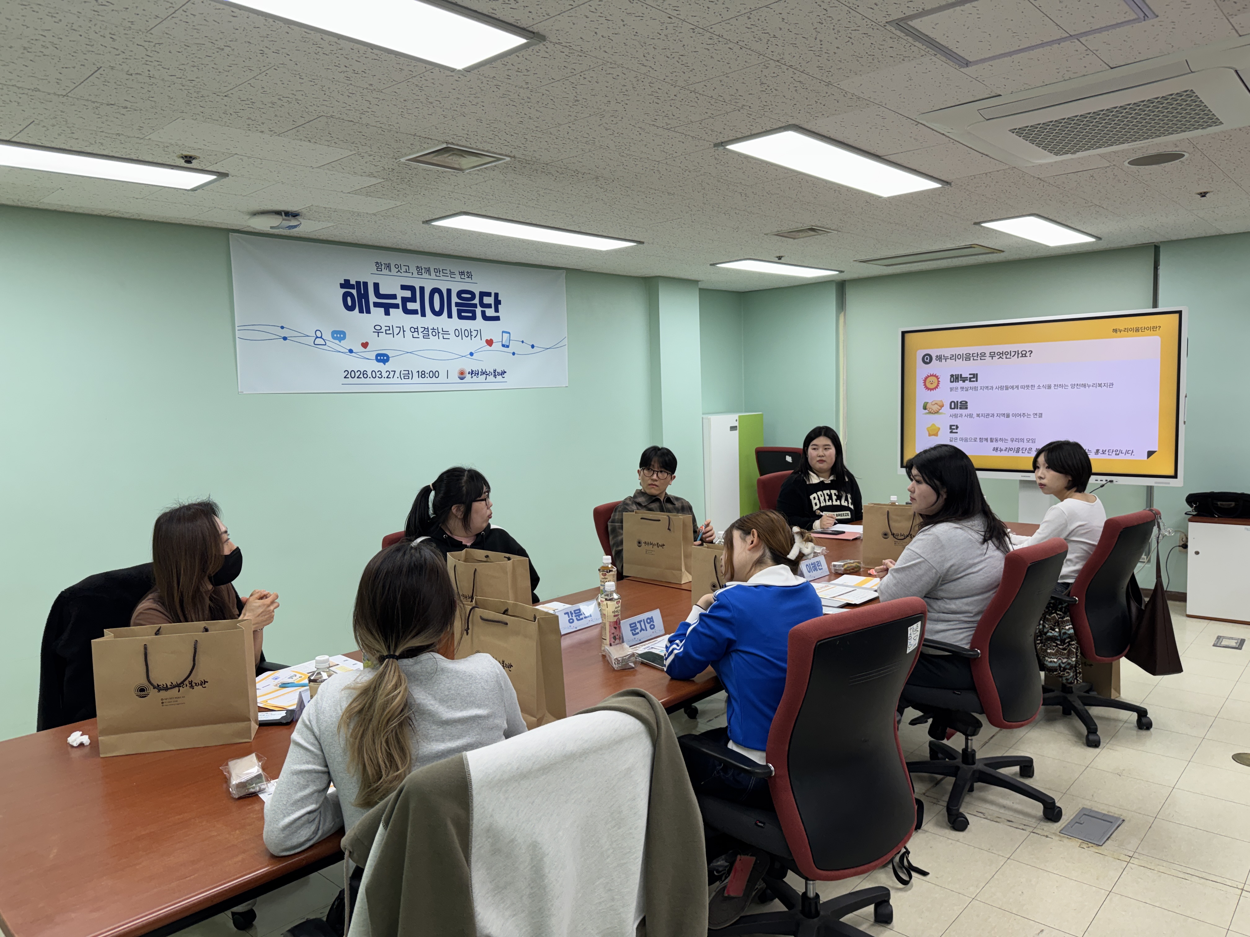 함께 잇고, 함께 만드는 변화! 우리가 연결하는 이야기 