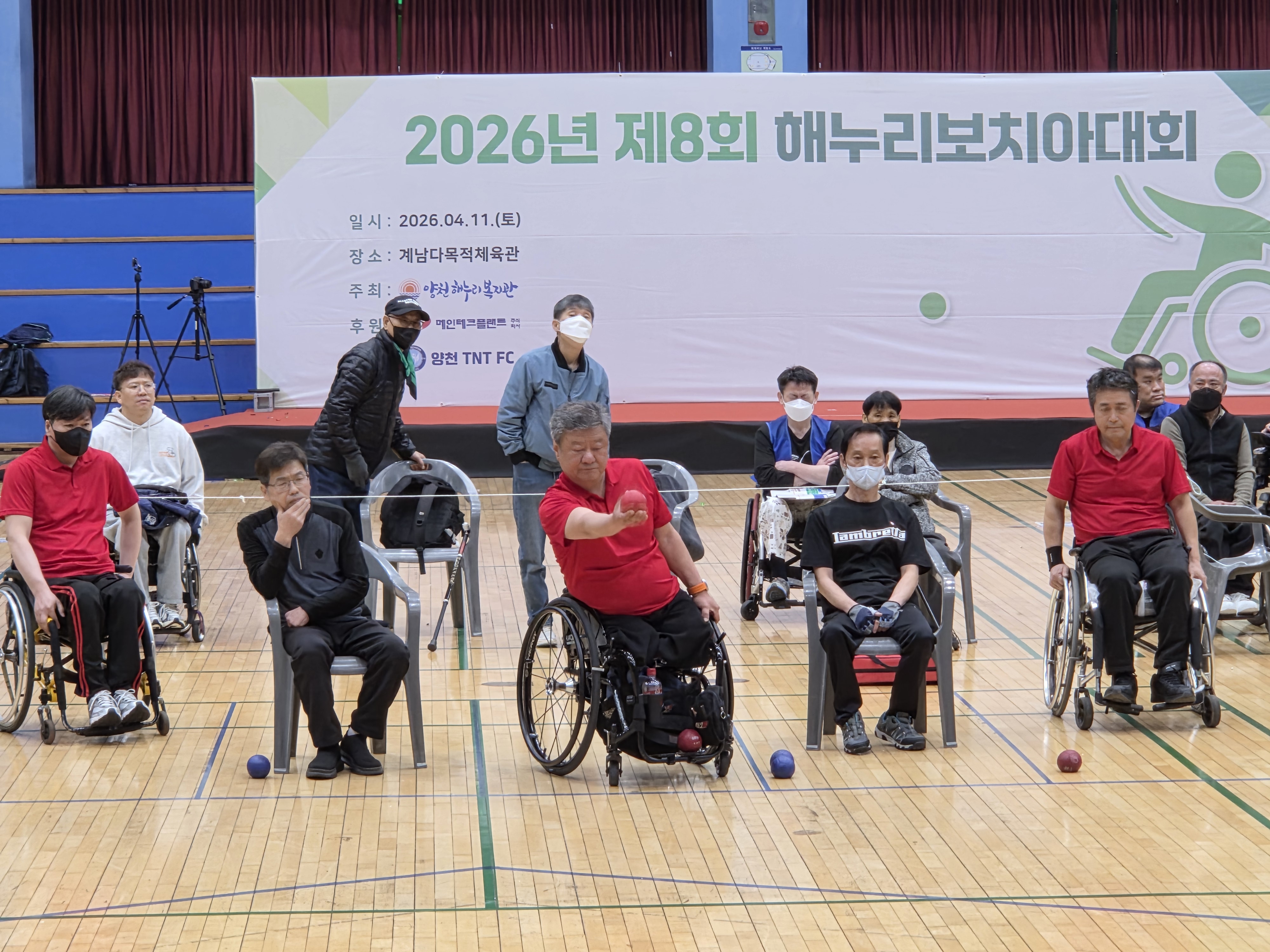 제8회 해누리보치아대회, 함께 즐긴 열정의 하루!