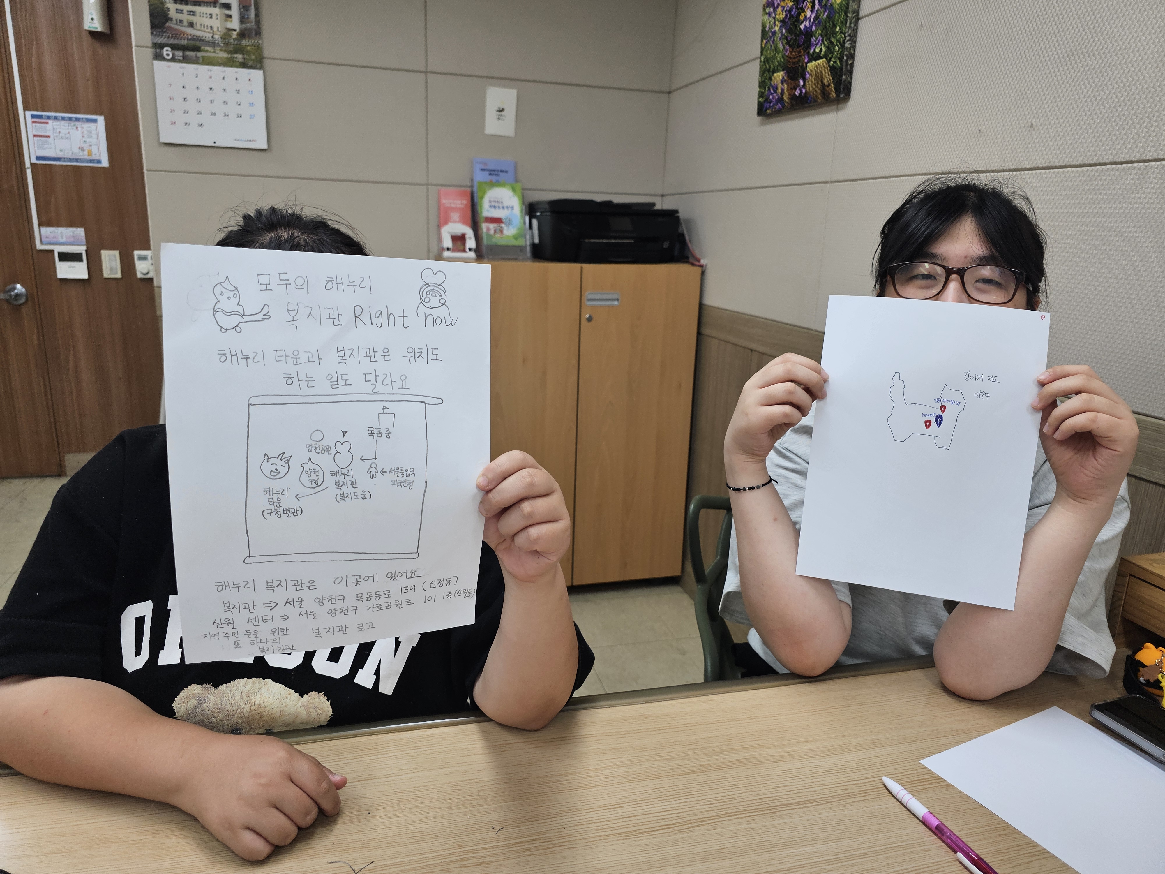 해누리이음단, 상반기 활동을 돌아보다! 해누리이음단, 상반기 활동을 돌아보다!