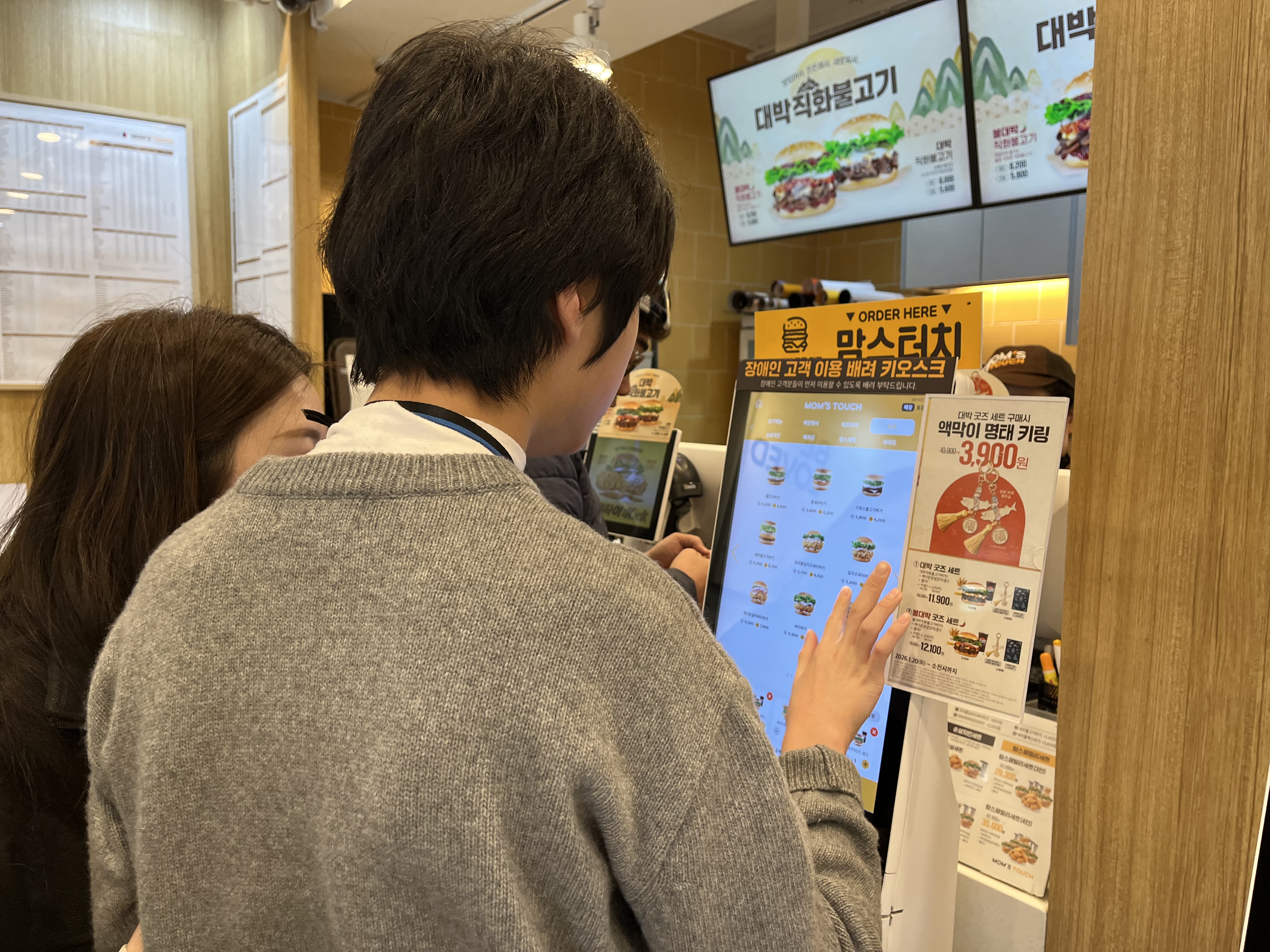 [계절학교] 친구들과 함께해서 더욱 알찼던 겨울방학