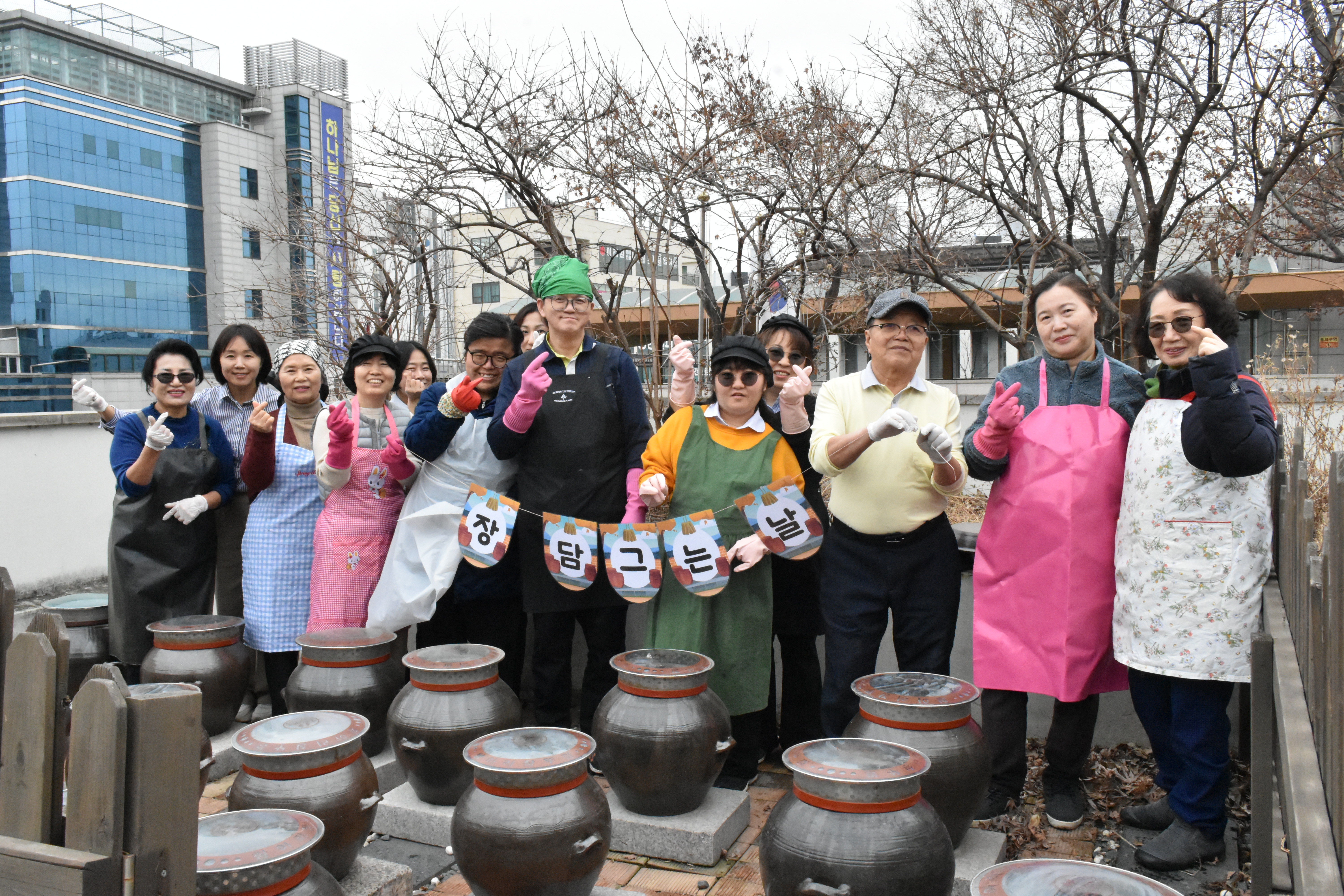 [전통발효클래스_장 담그는 날] 장아, 장아, 맛있어져라!