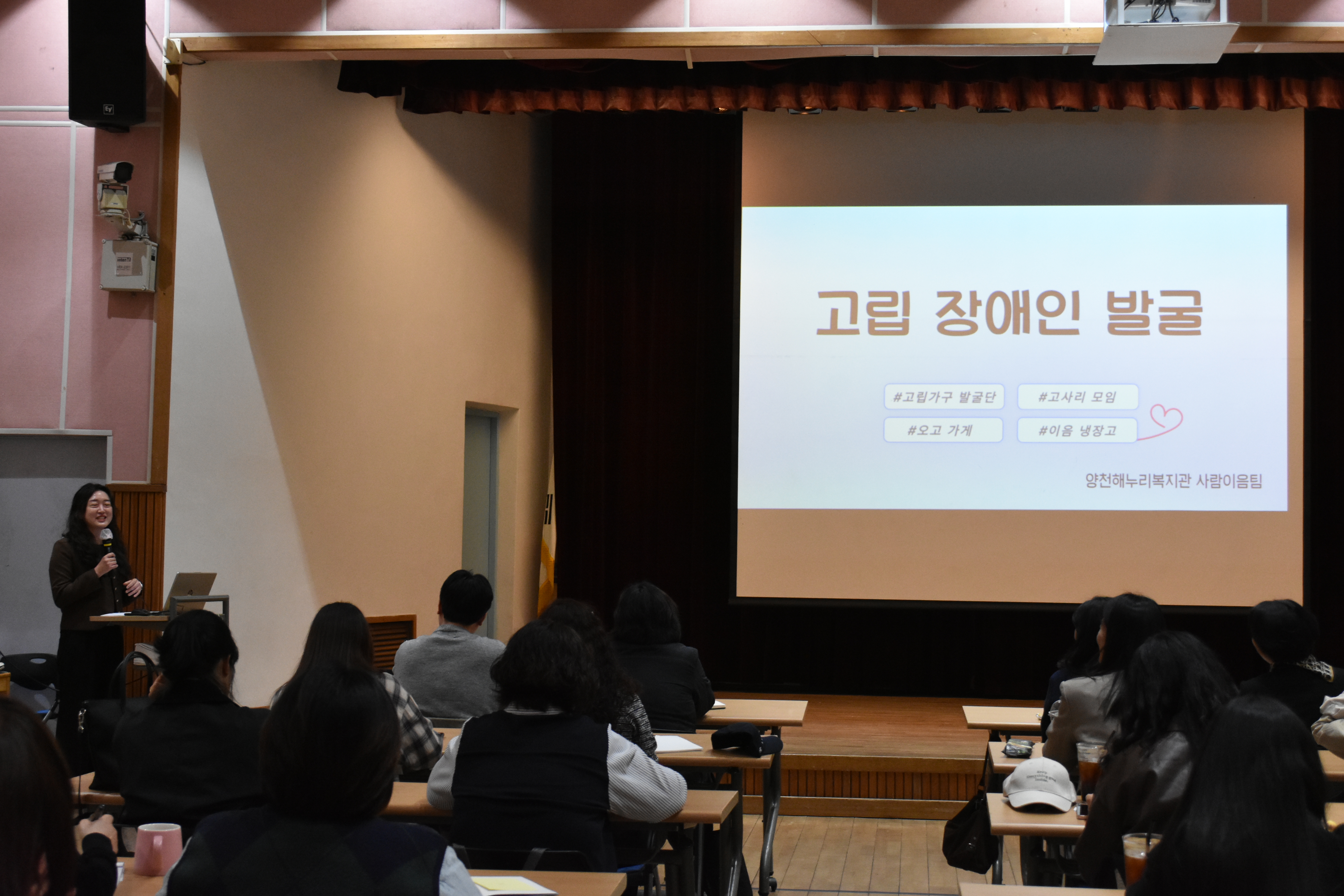 누리네 손님_충청남도 지역 장애인가족지원센터 12개소